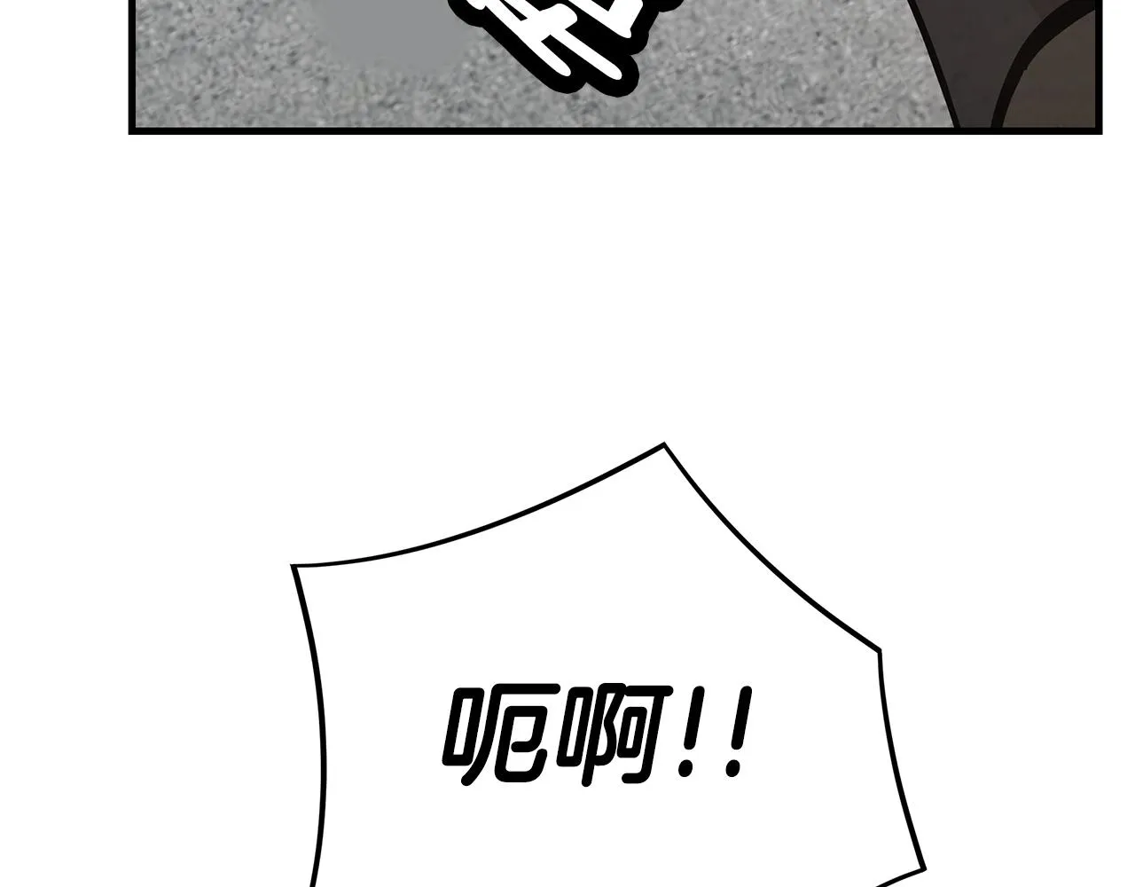 第34话 搜查组出击 第67页
