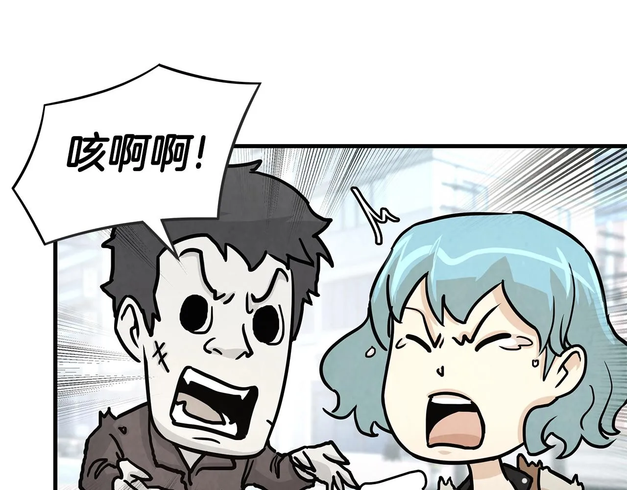 第34话 搜查组出击 第69页