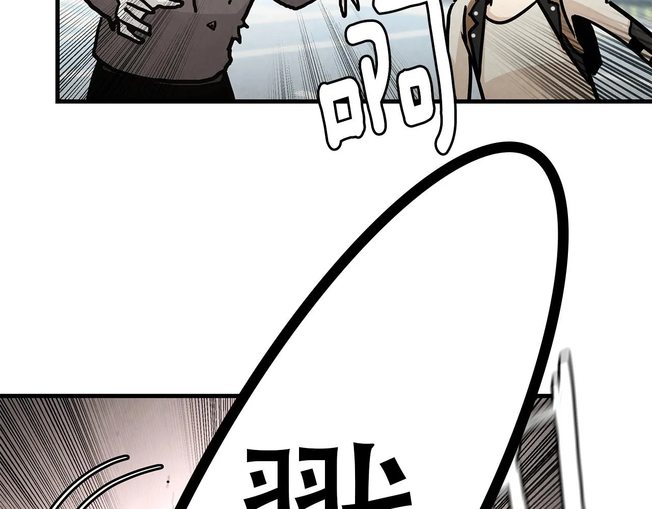第34话 搜查组出击 第70页