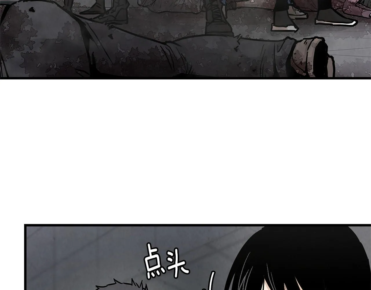 第34话 搜查组出击 第89页