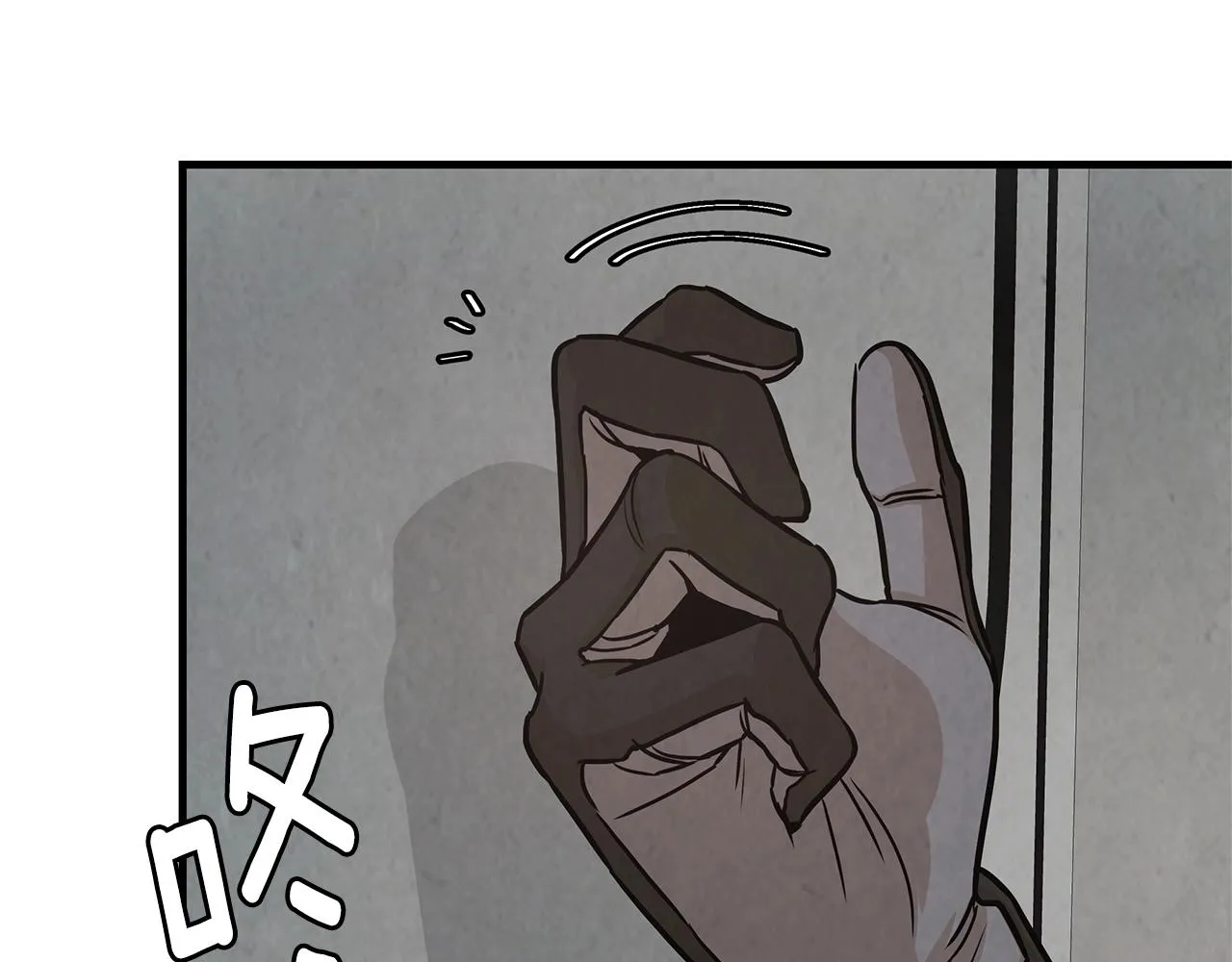 第34话 搜查组出击 第93页
