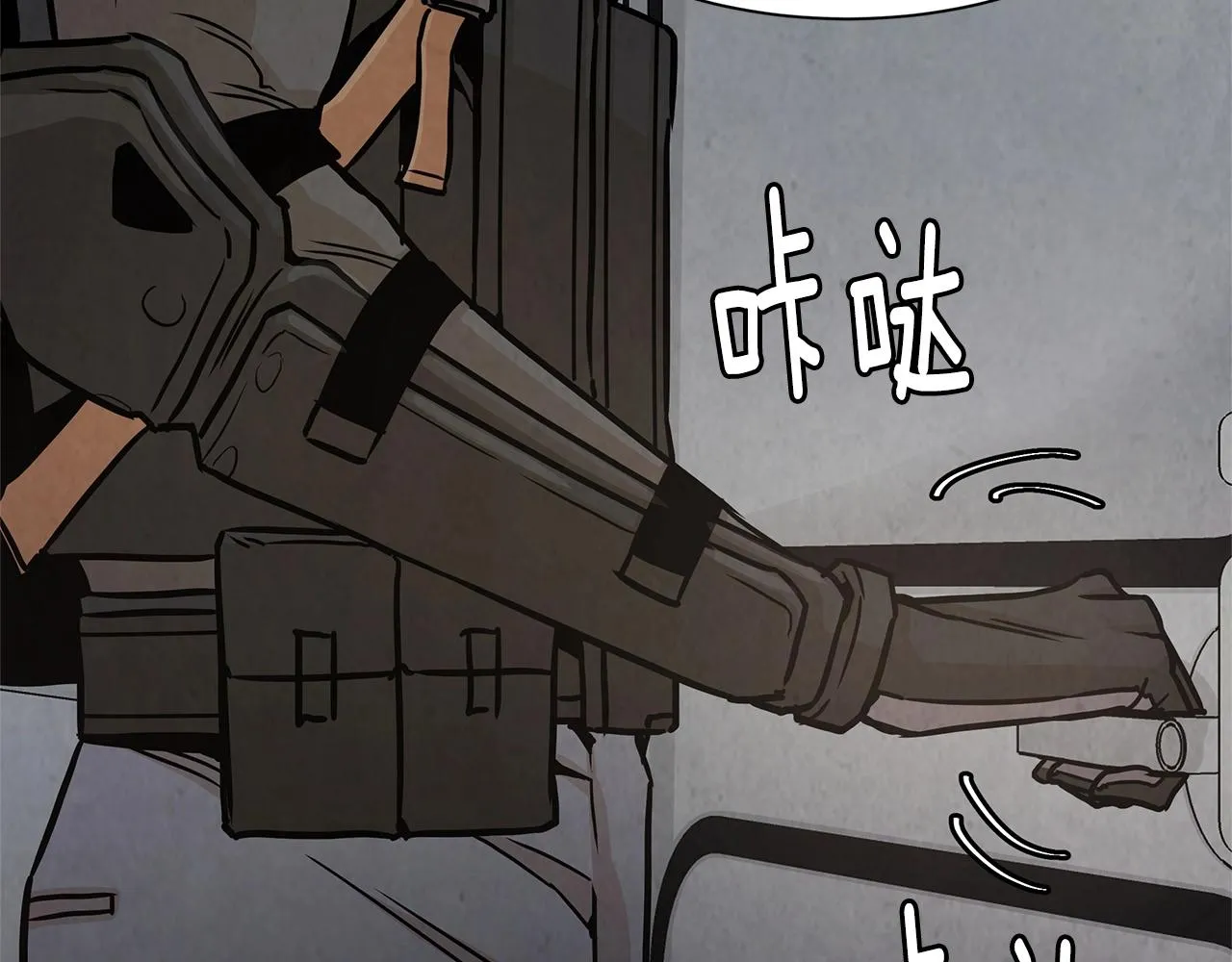 第34话 搜查组出击 第105页
