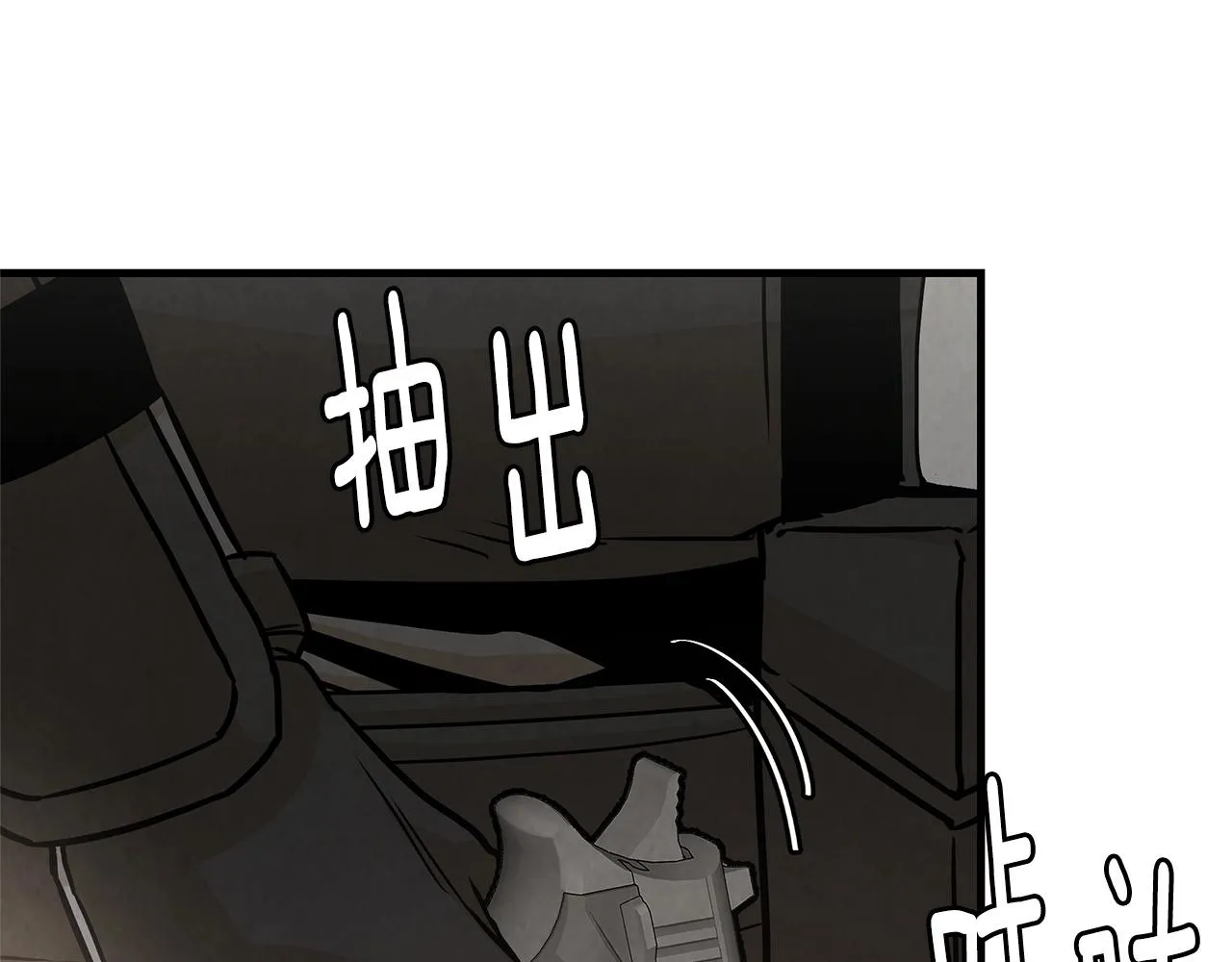第34话 搜查组出击 第109页