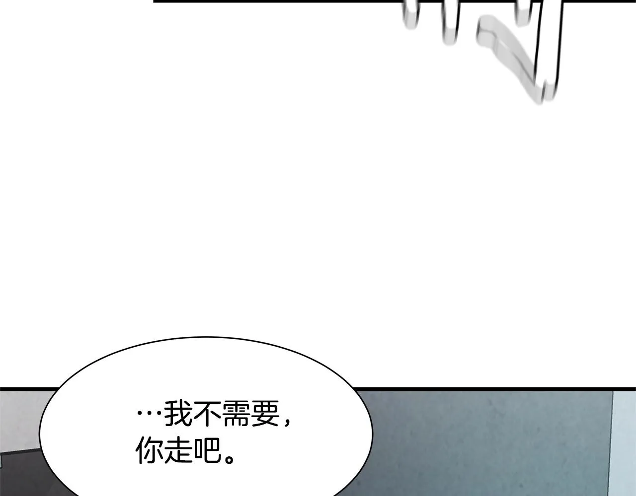 第34话 搜查组出击 第116页