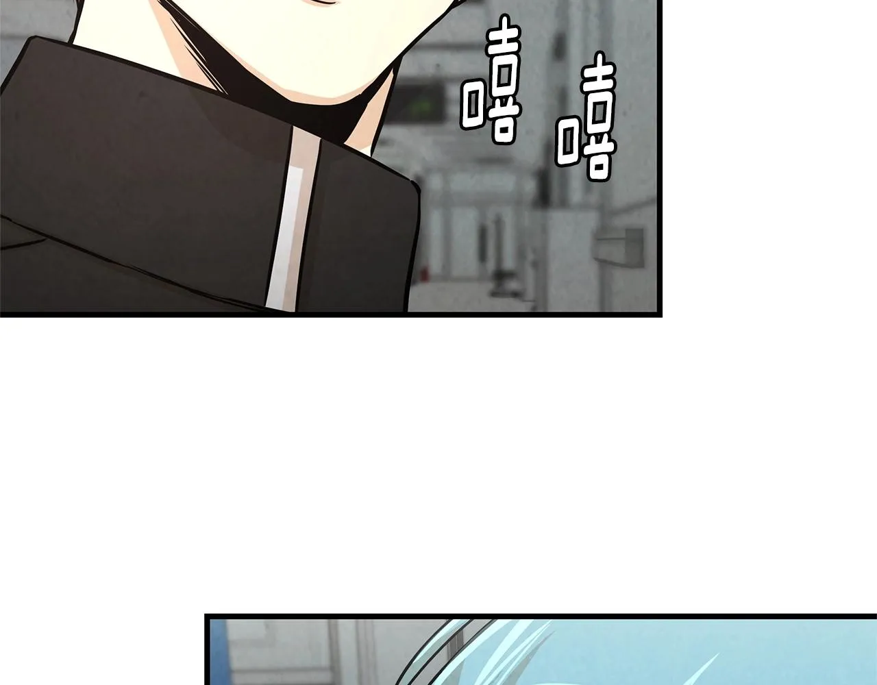 第34话 搜查组出击 第121页