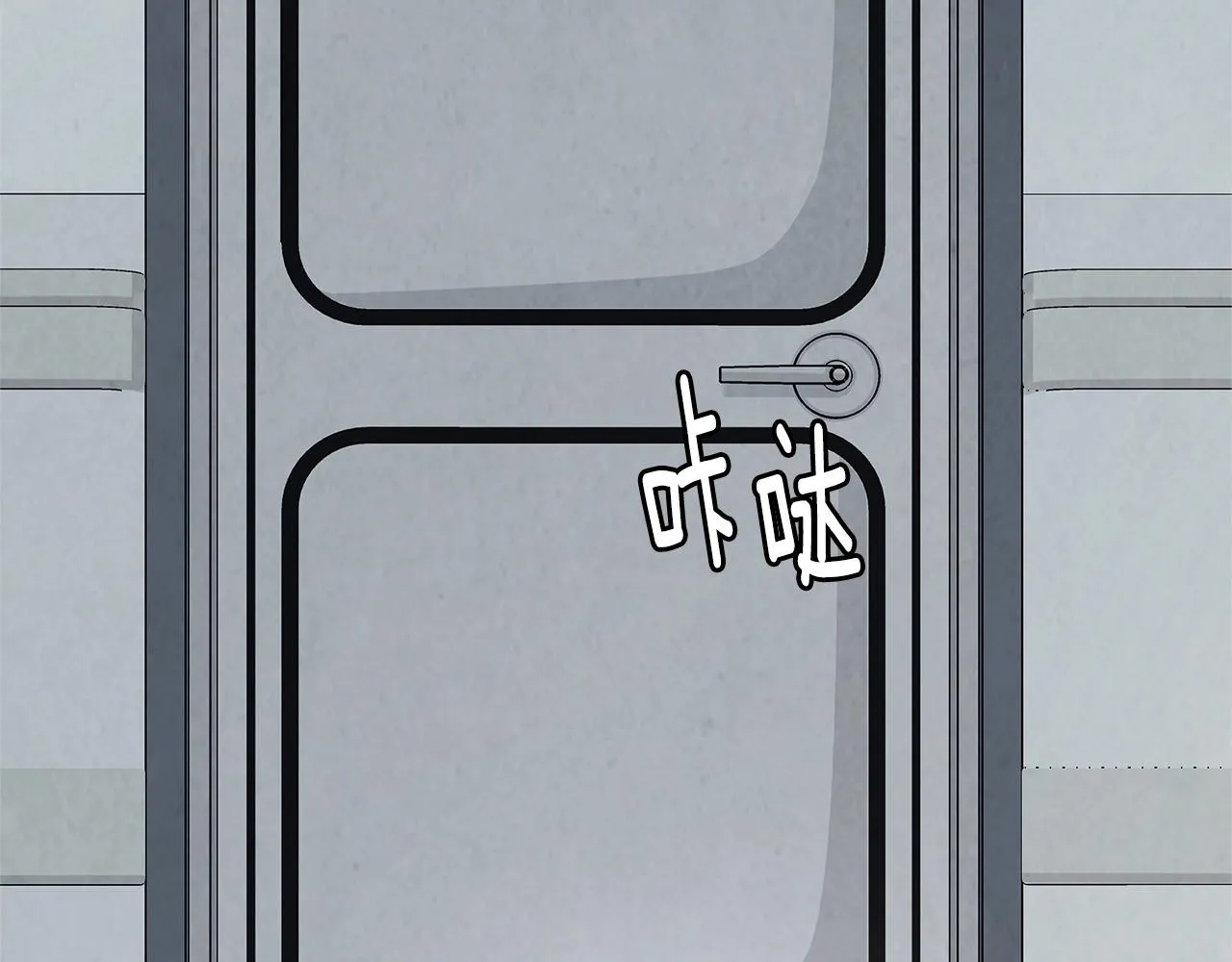 第34话 搜查组出击 第131页