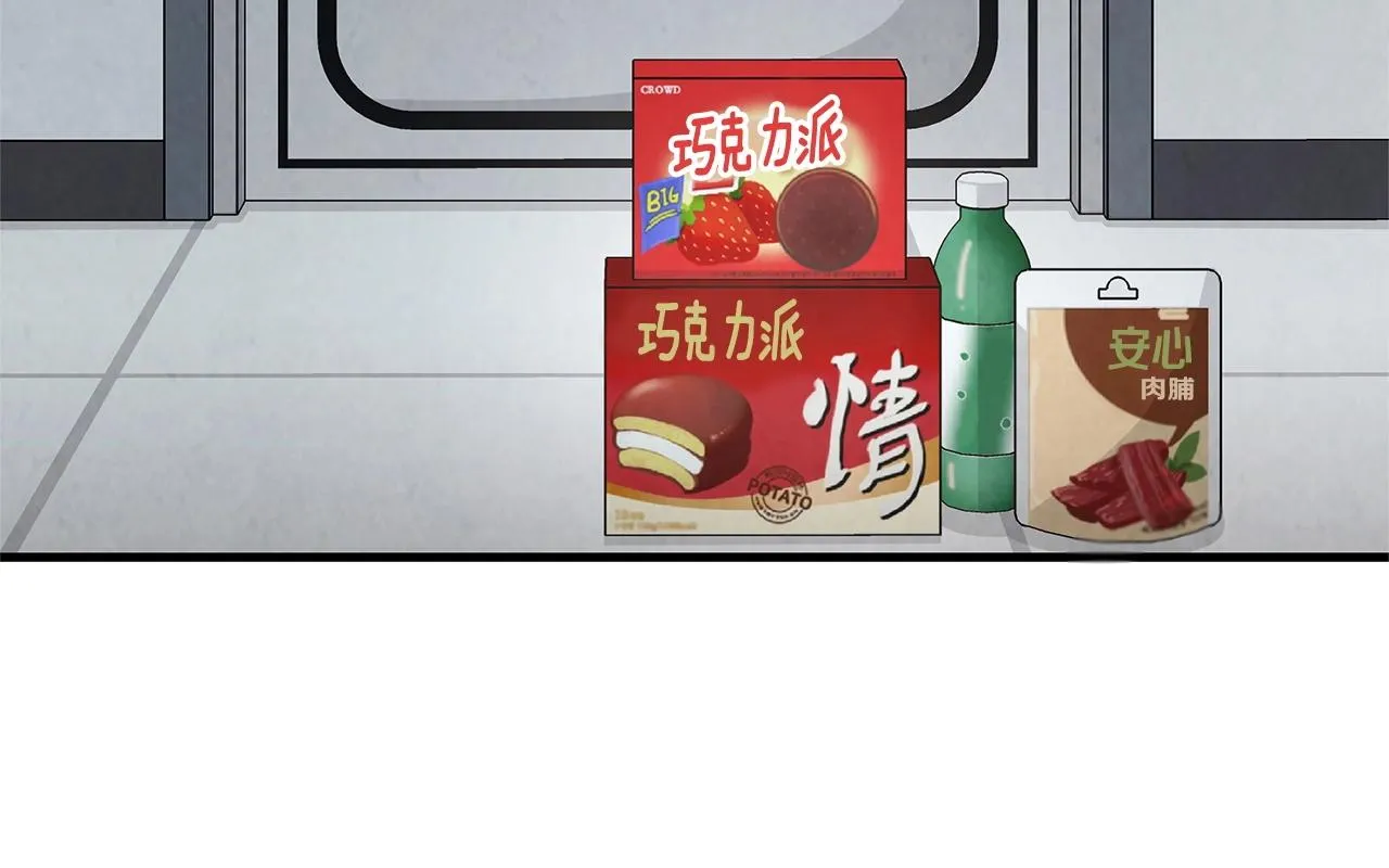 第34话 搜查组出击 第132页