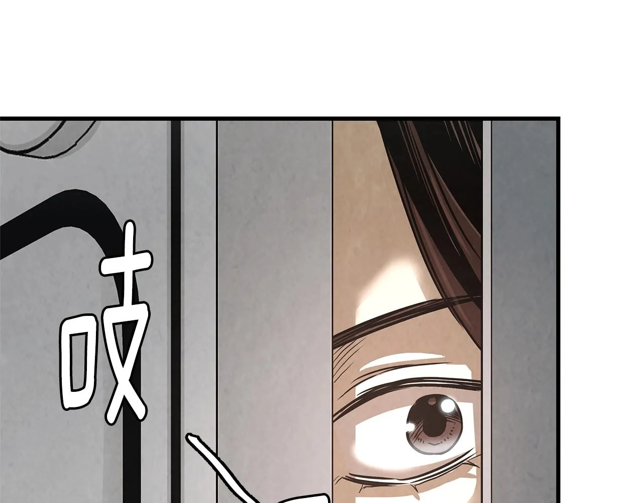 第34话 搜查组出击 第133页