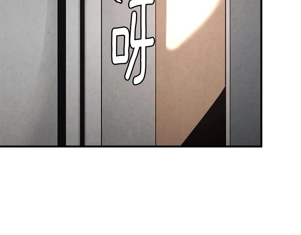 第34话 搜查组出击 第134页