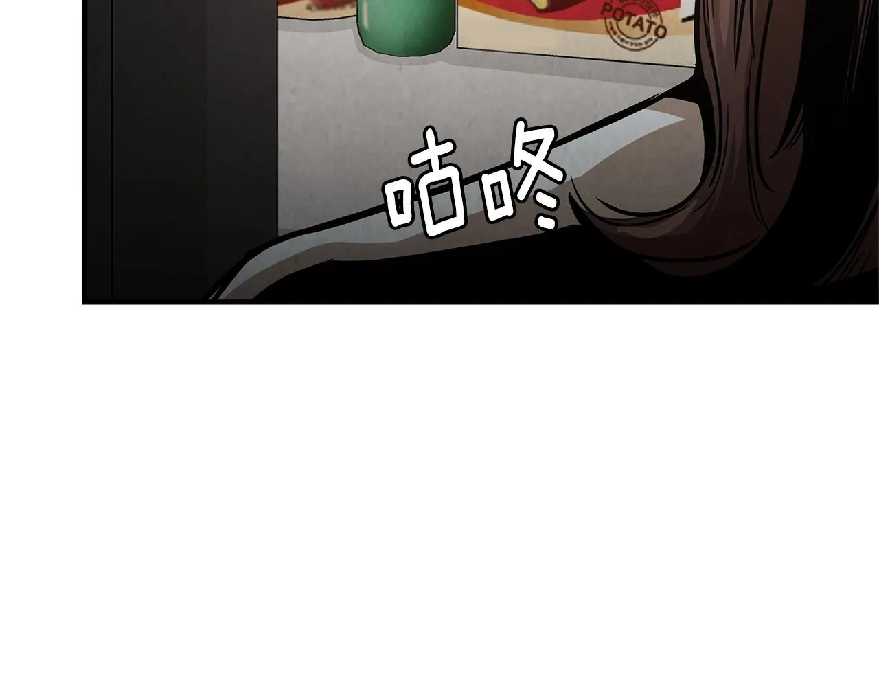 第34话 搜查组出击 第137页