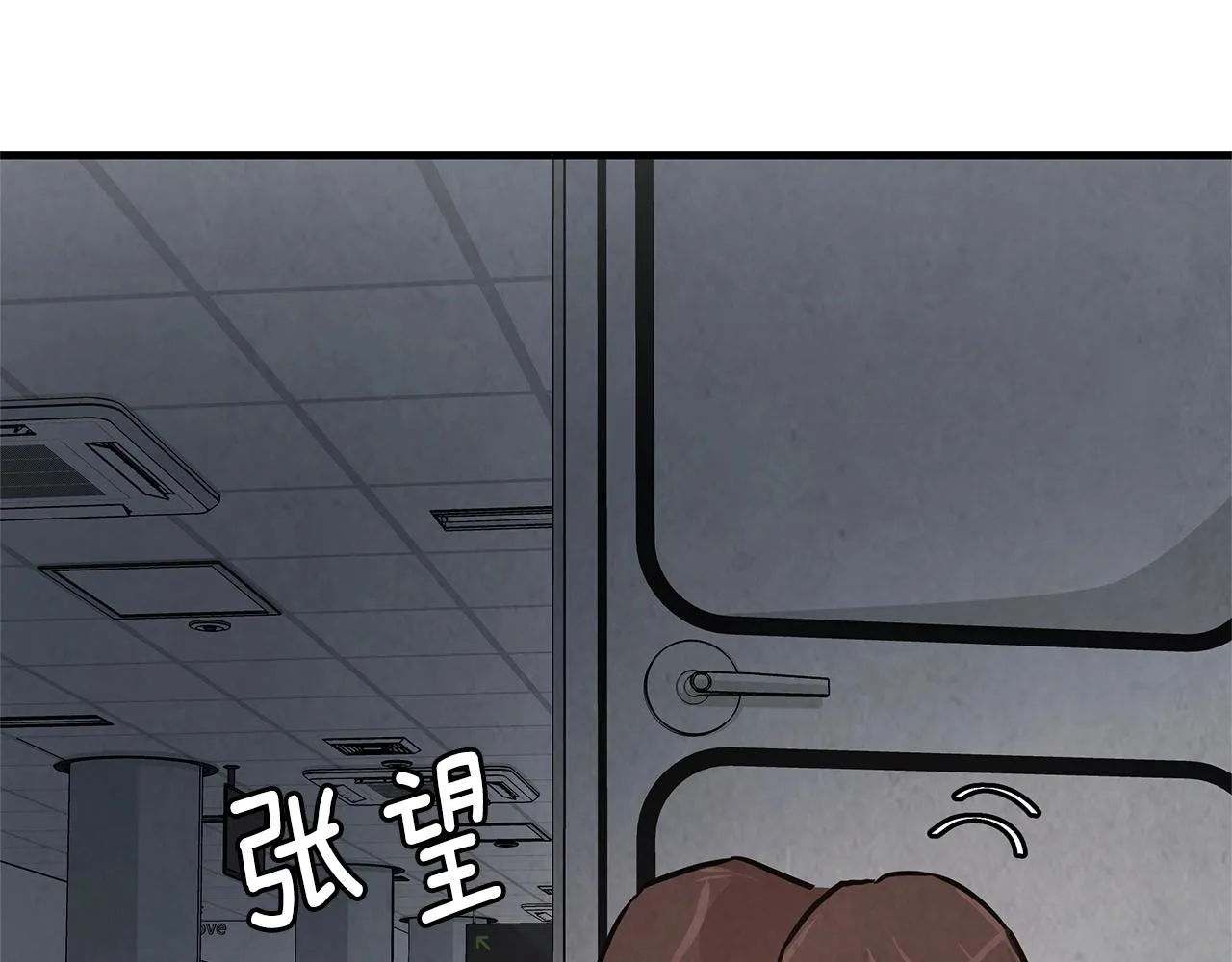 第34话 搜查组出击 第138页