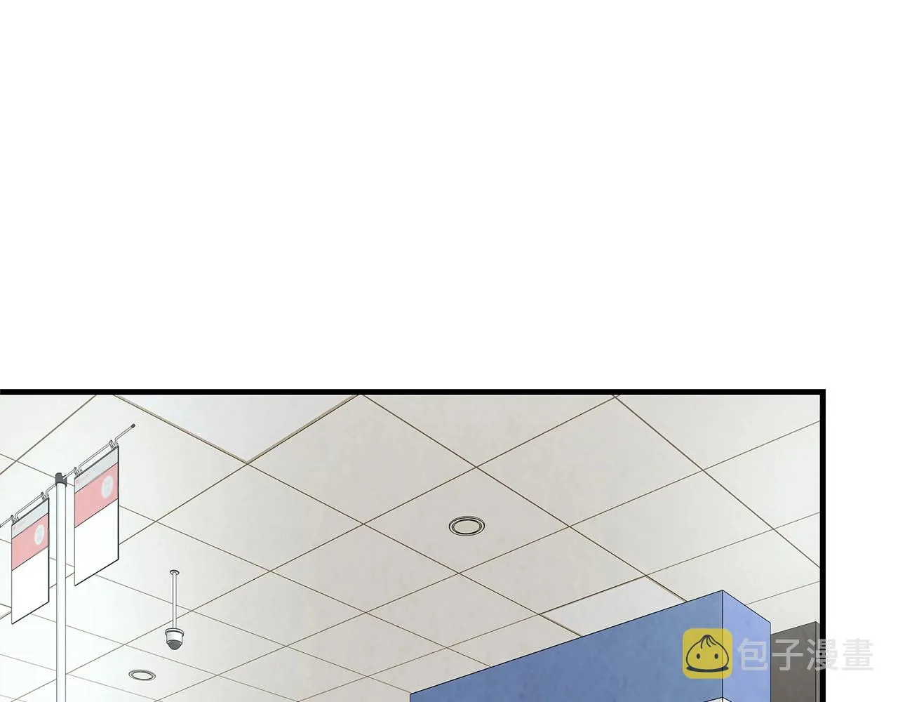 第33话 正轨 第4页