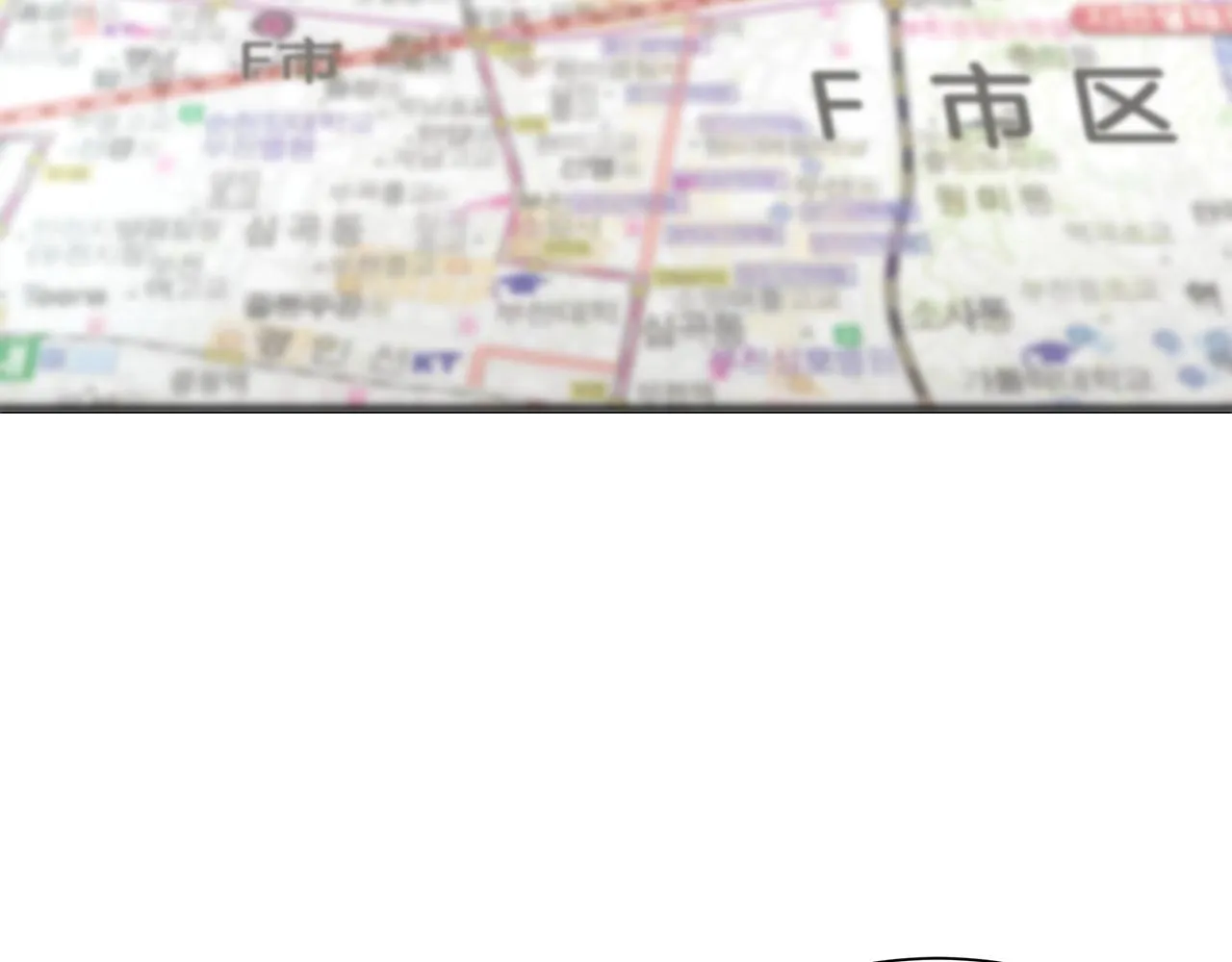 第33话 正轨 第36页