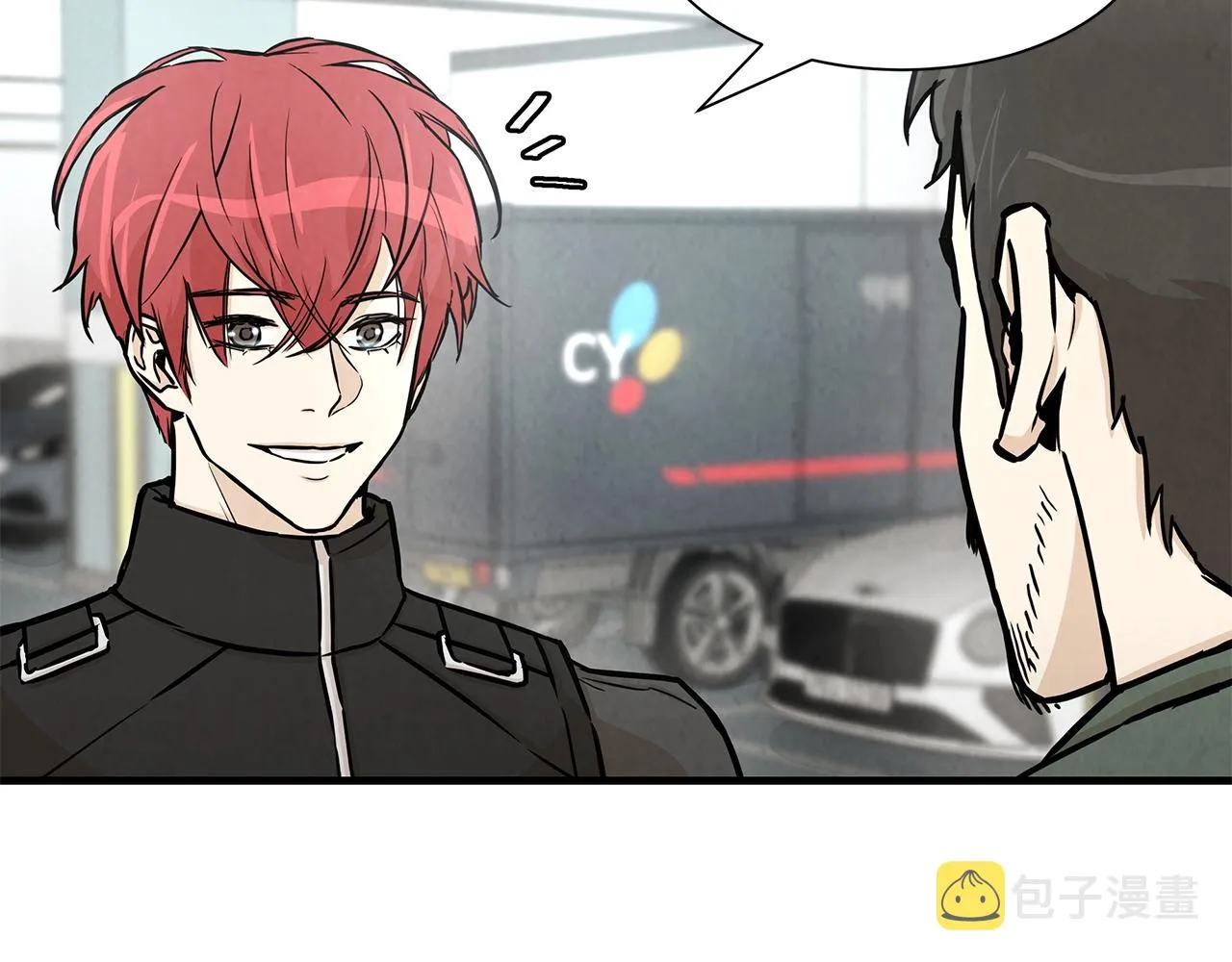 第33话 正轨 第52页