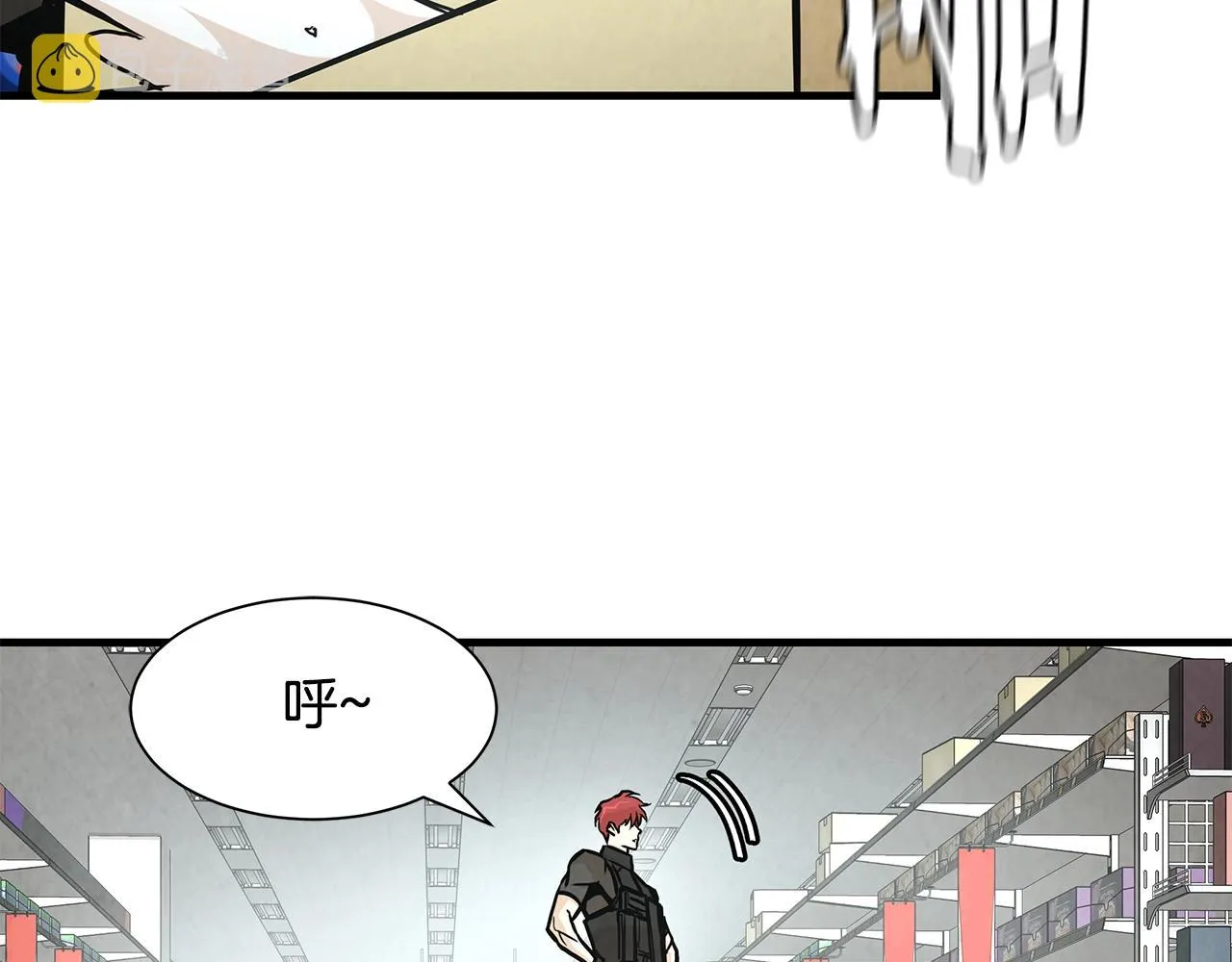 第33话 正轨 第62页