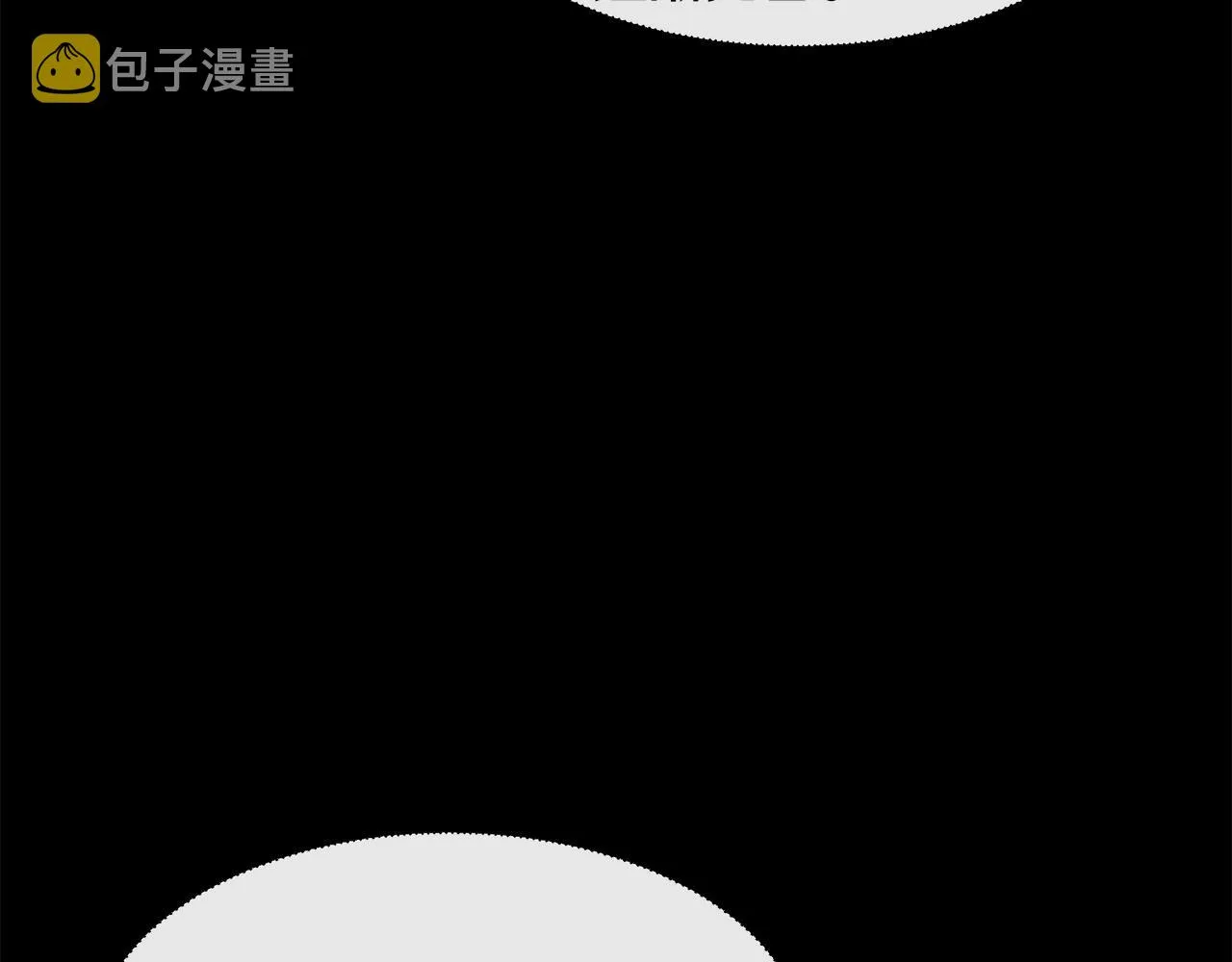 第33话 正轨 第66页