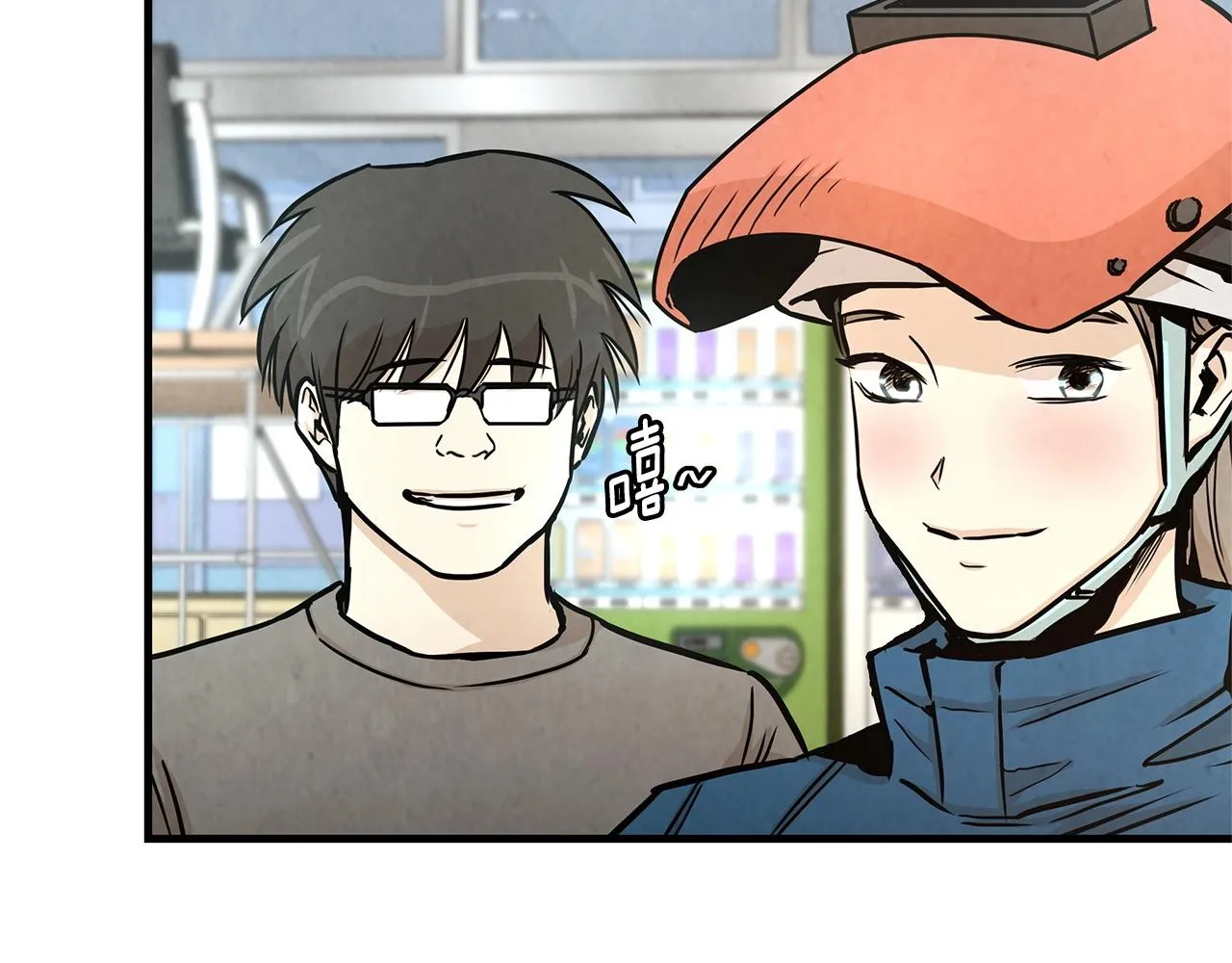 第33话 正轨 第89页