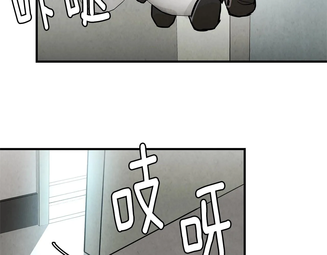 第33话 正轨 第98页