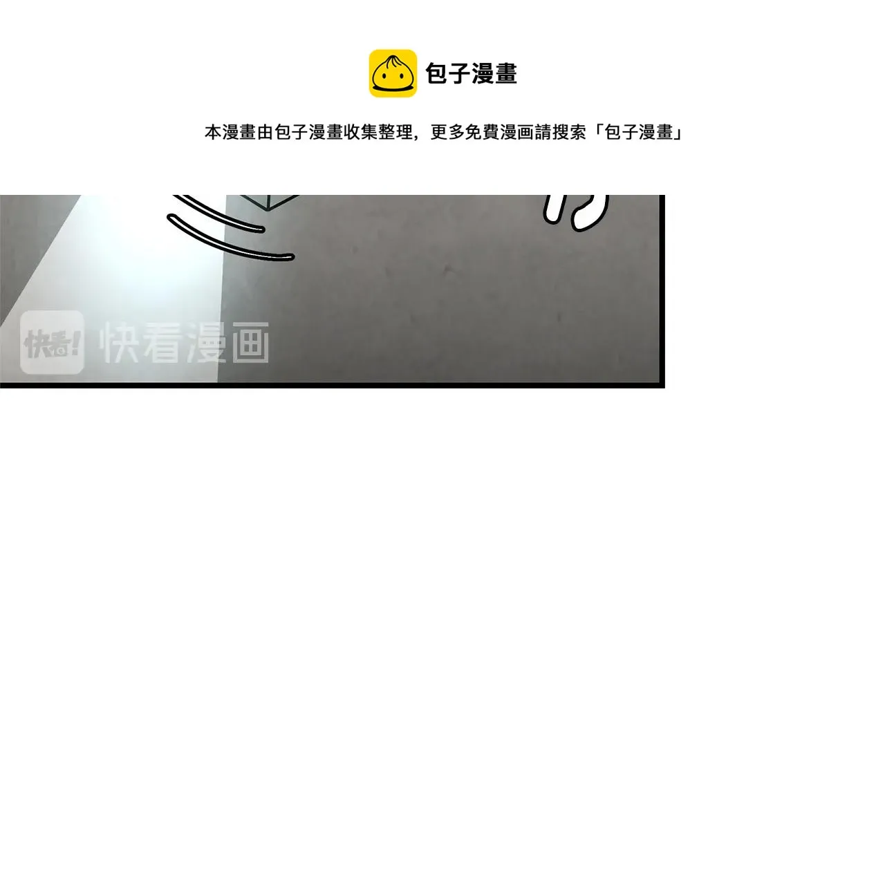 第33话 正轨 第99页