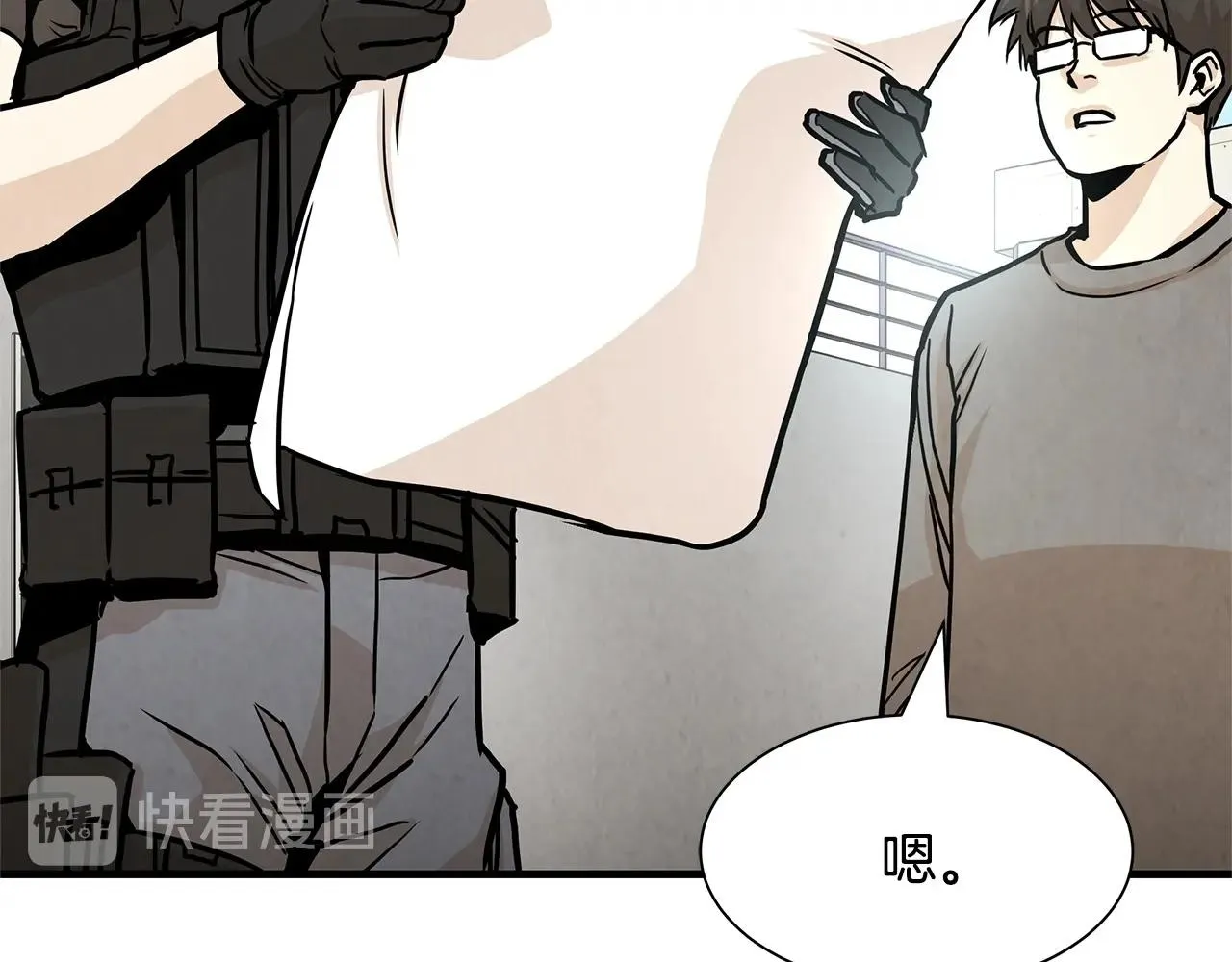 第33话 正轨 第112页