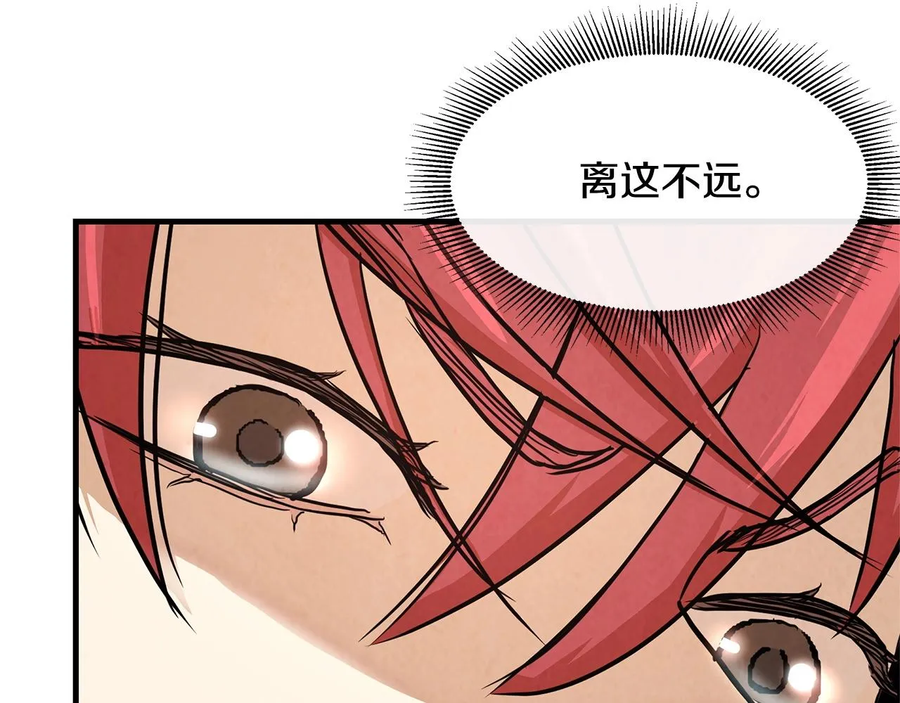 第33话 正轨 第115页