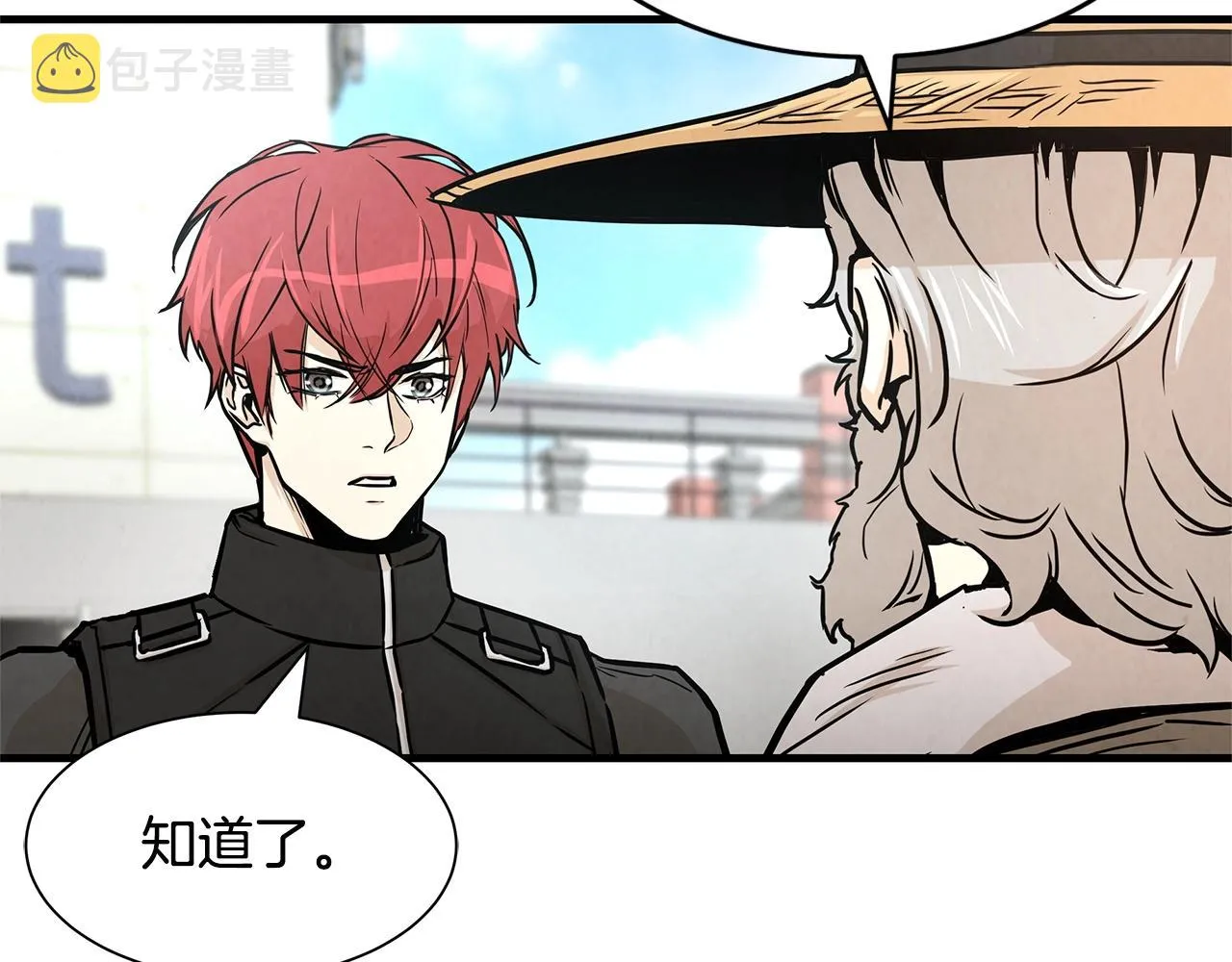 第33话 正轨 第117页
