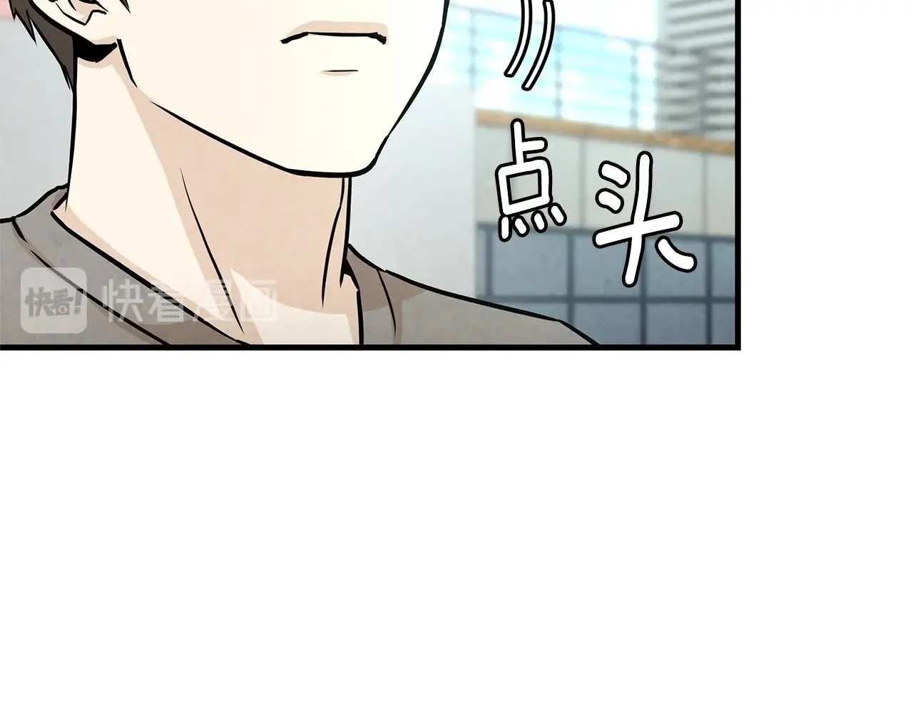 第33话 正轨 第126页