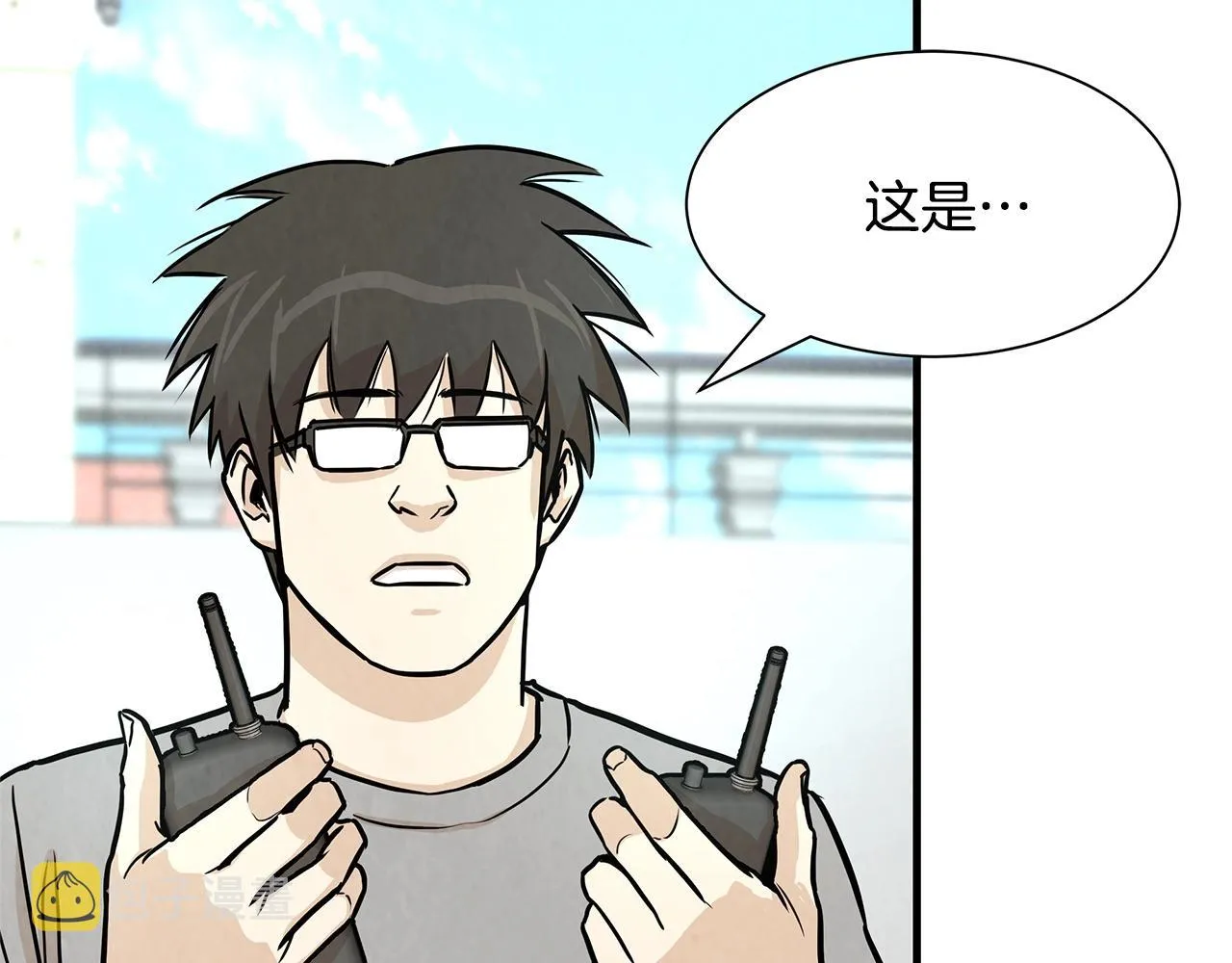 第33话 正轨 第129页