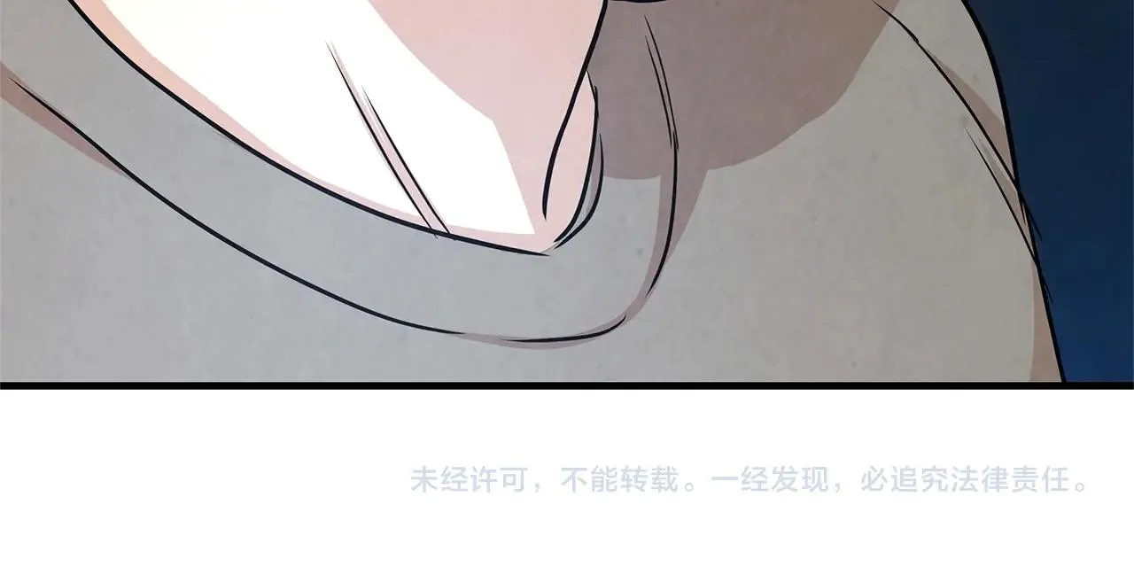 第33话 正轨 第150页