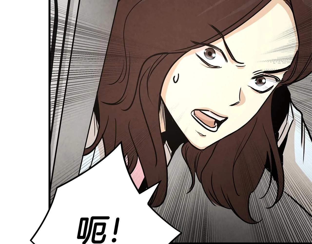 第35话 新的情报 第5页