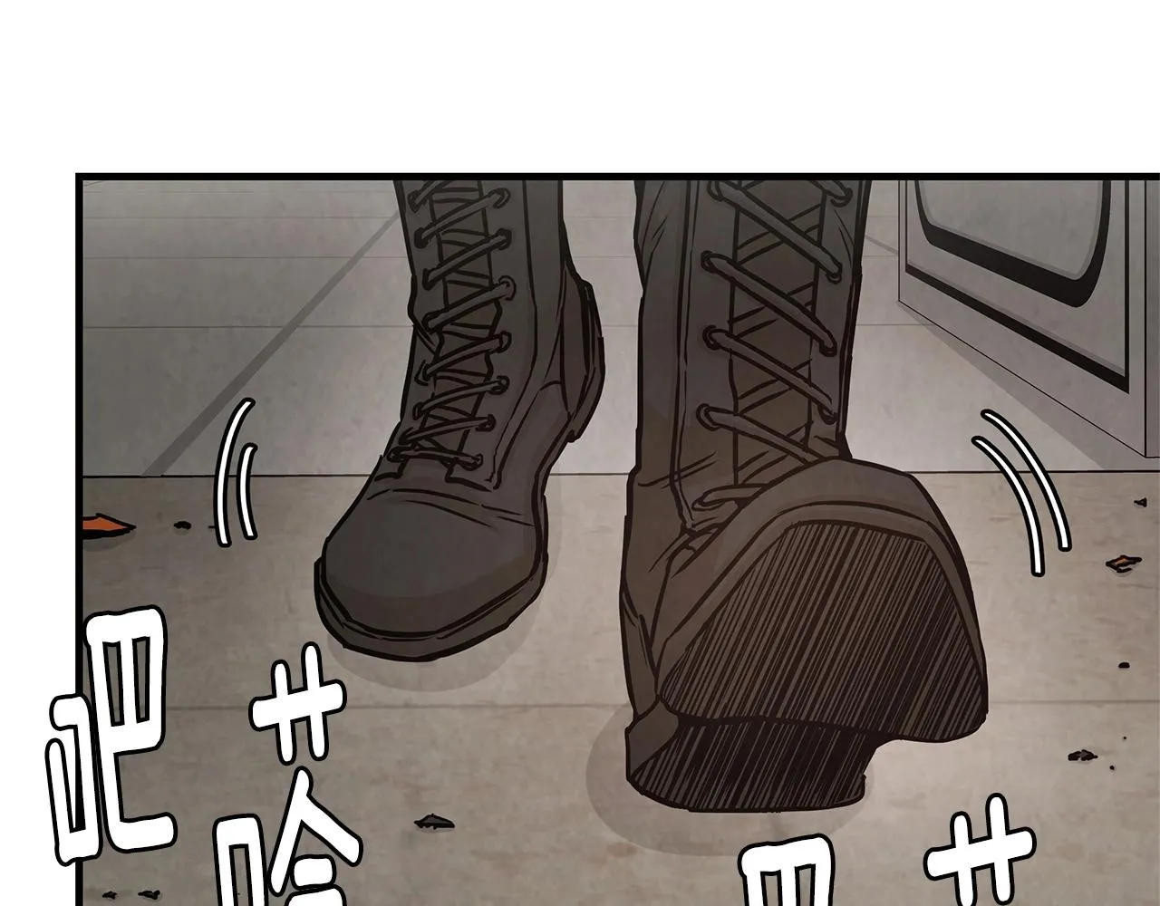 第35话 新的情报 第20页