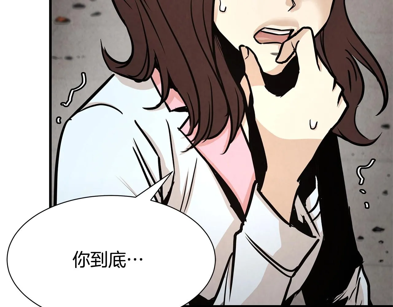 第35话 新的情报 第30页