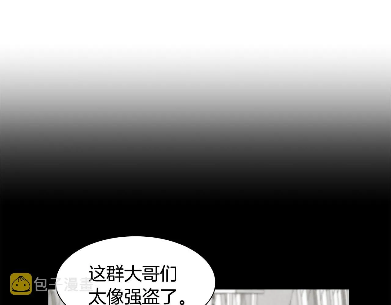 第35话 新的情报 第42页