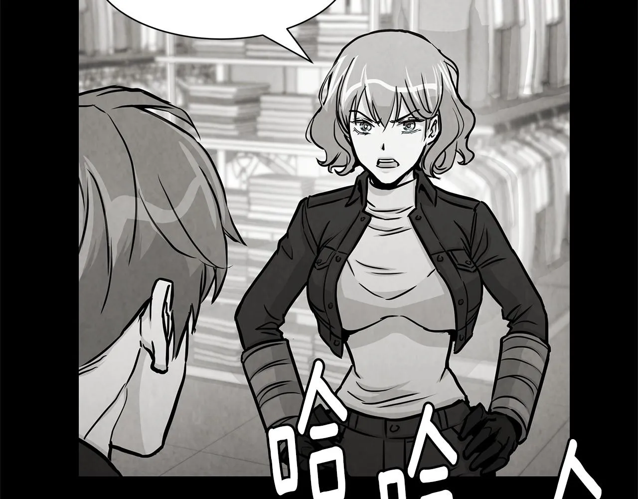 第35话 新的情报 第43页