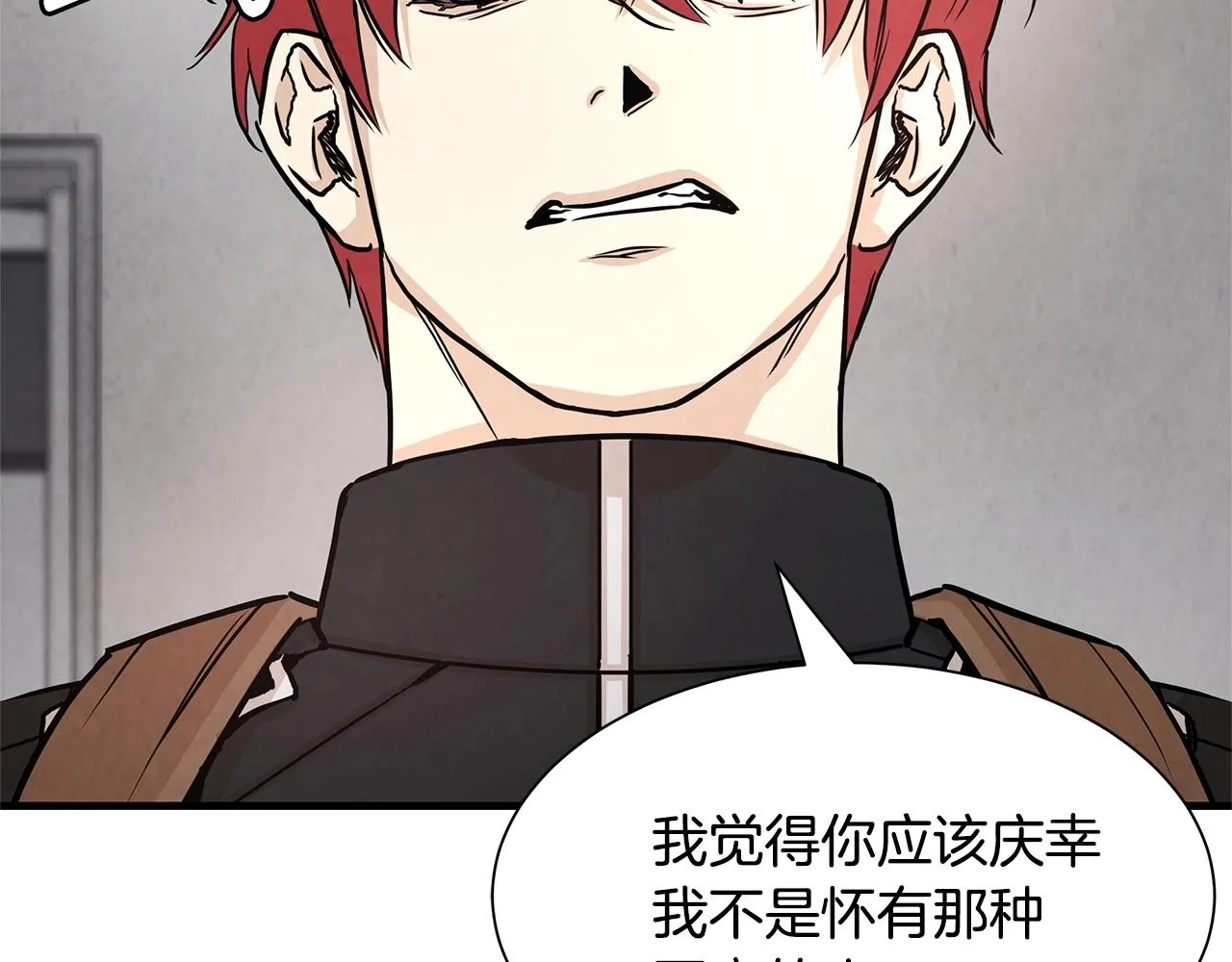 第35话 新的情报 第45页