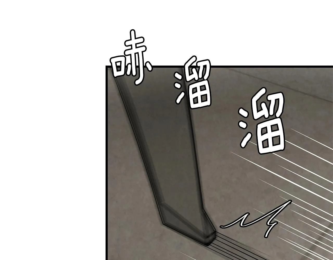 第35话 新的情报 第47页