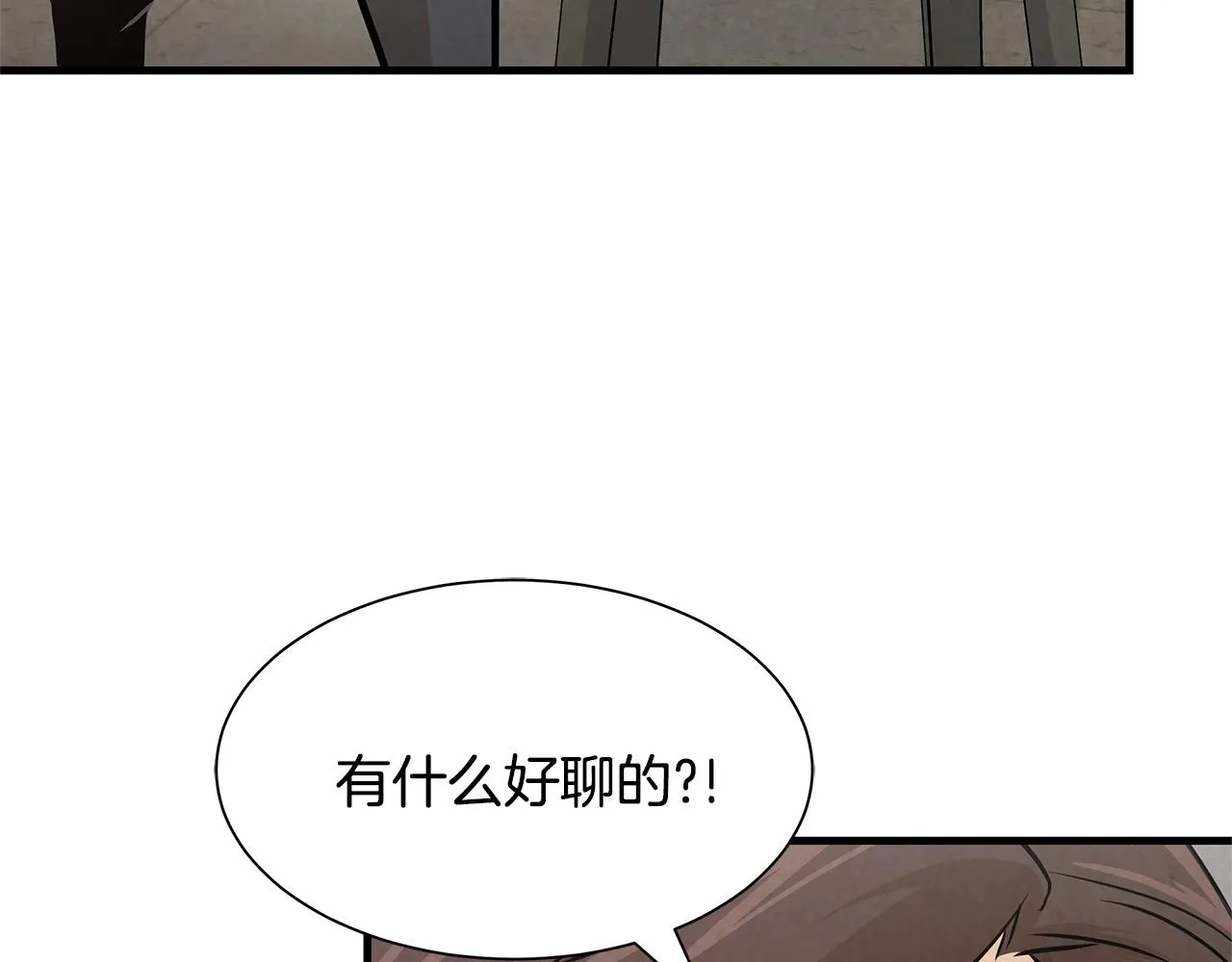 第35话 新的情报 第51页