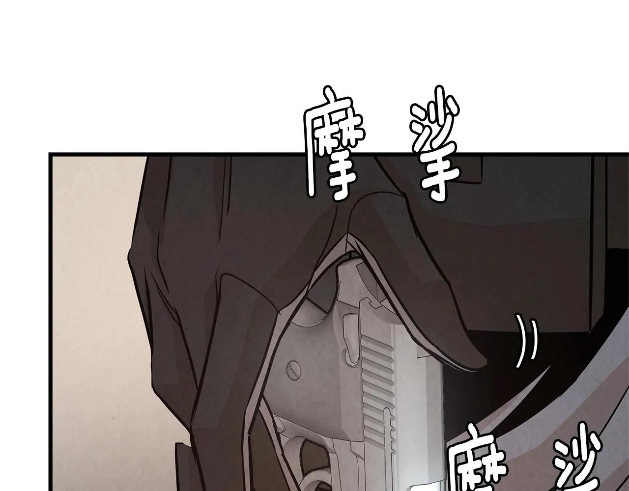 第35话 新的情报 第57页
