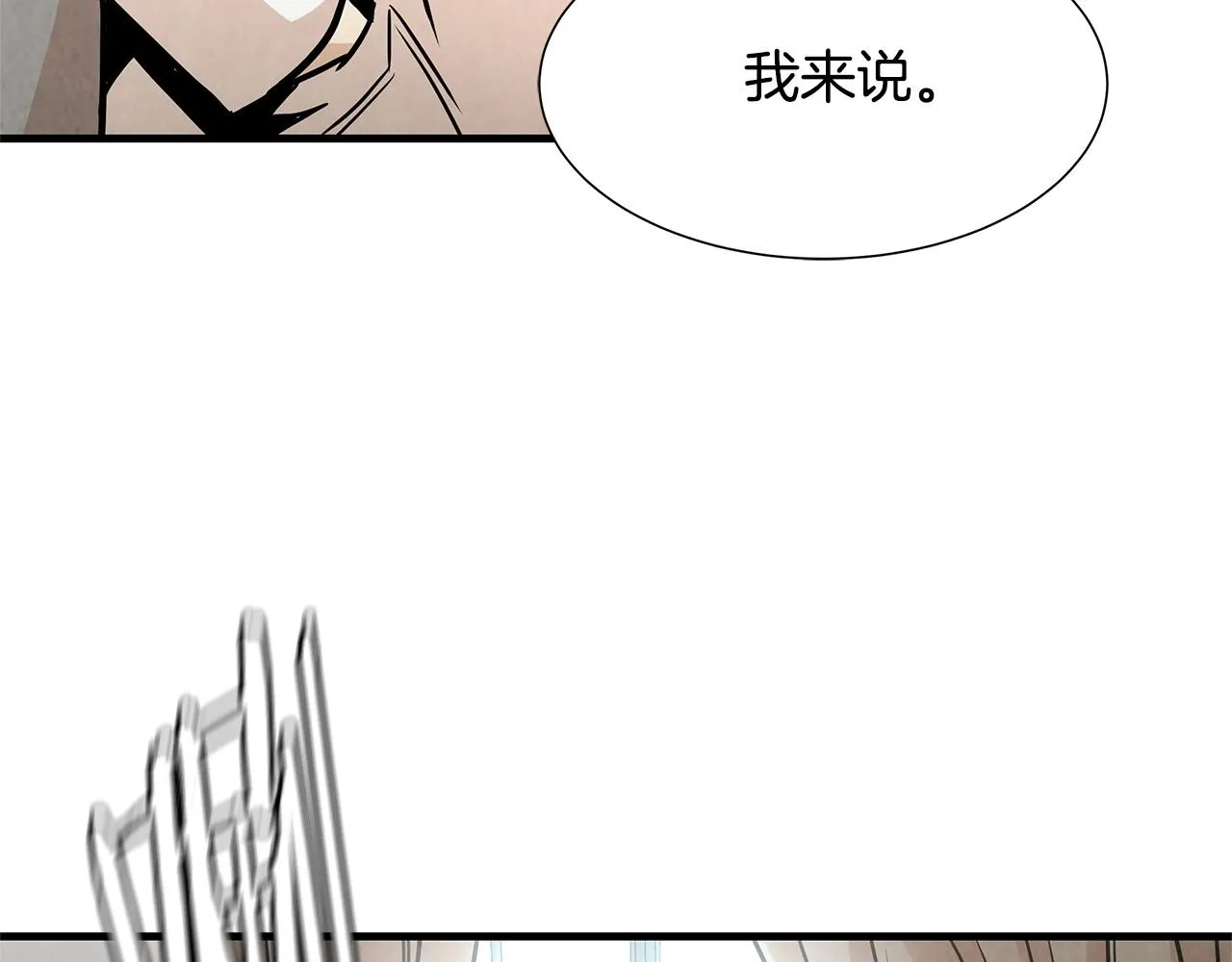 第35话 新的情报 第137页