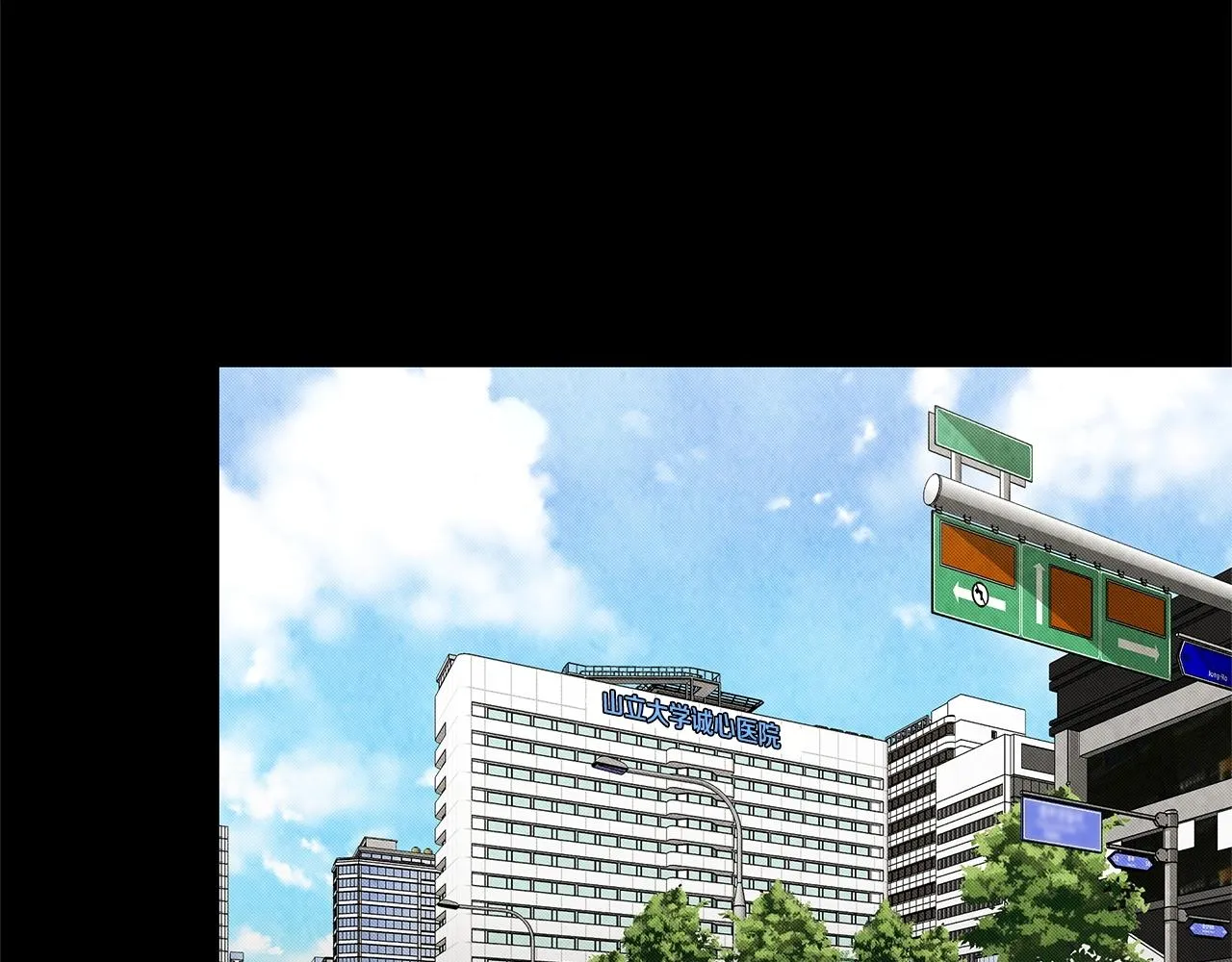 第36话 实力既是资本 第5页