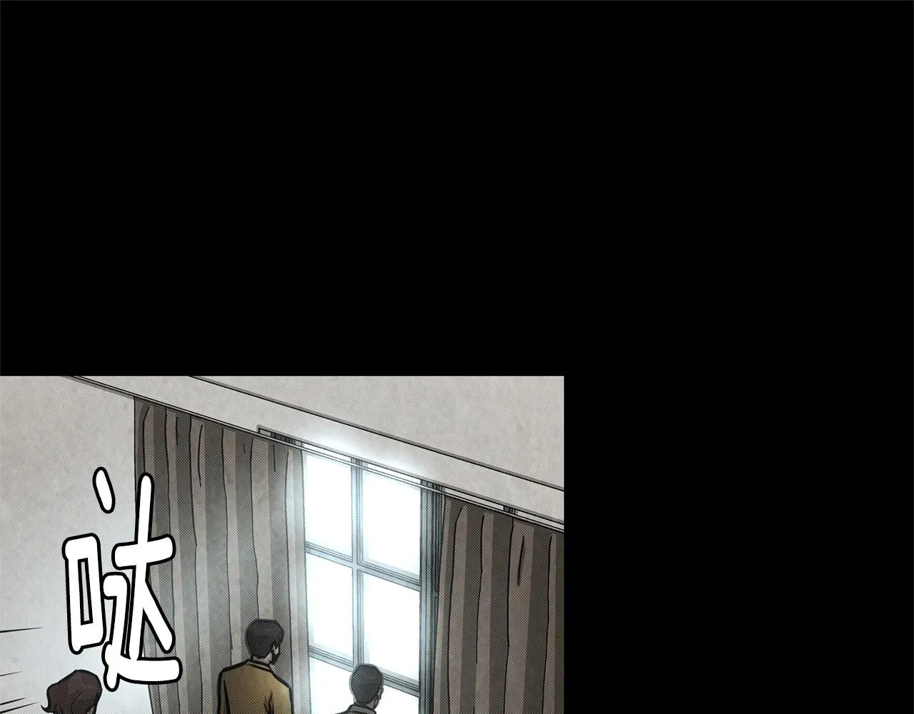 第36话 实力既是资本 第17页