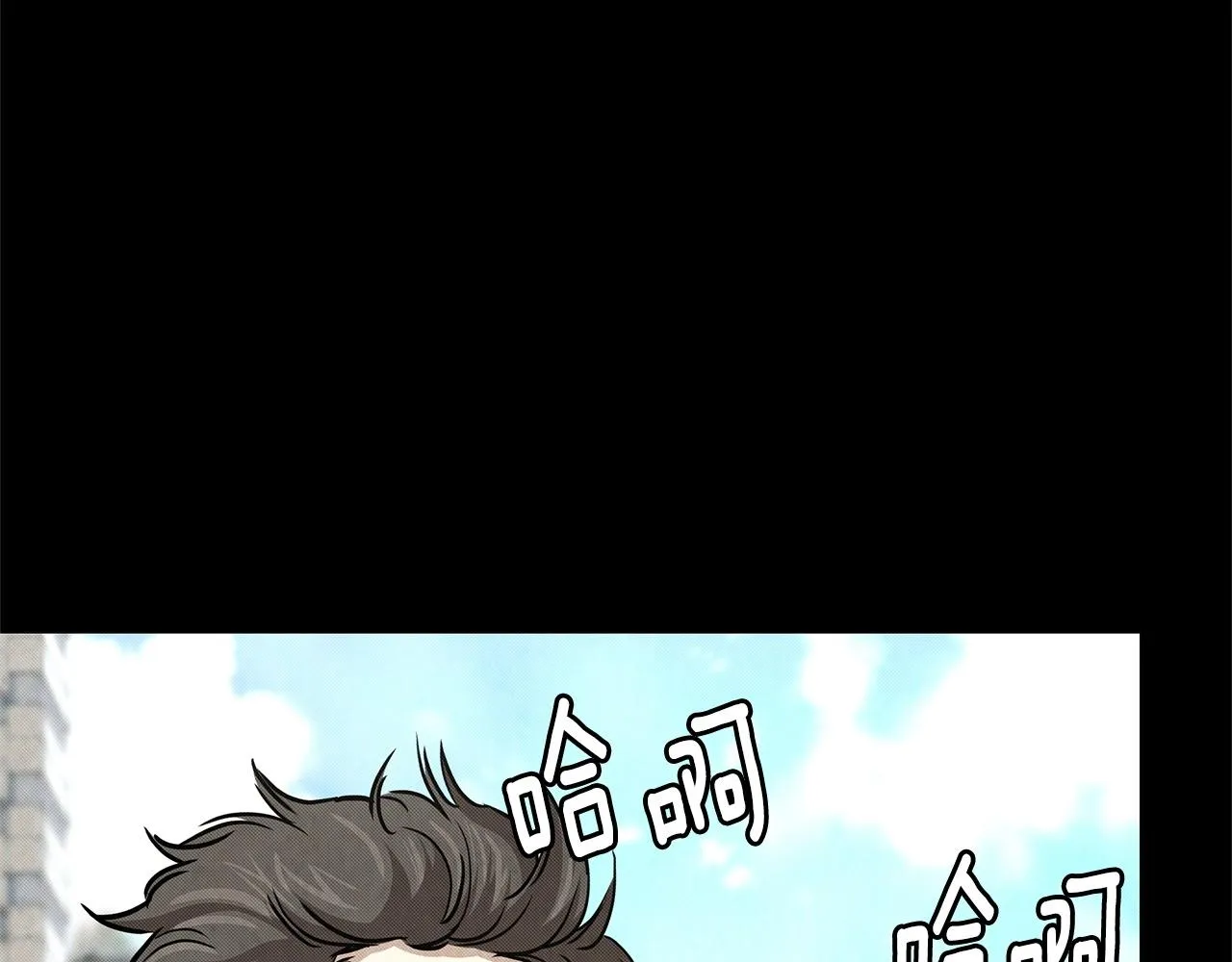 第36话 实力既是资本 第21页