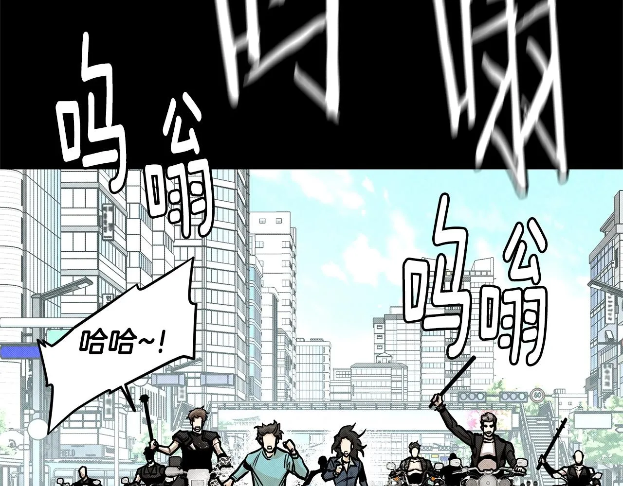 第36话 实力既是资本 第26页