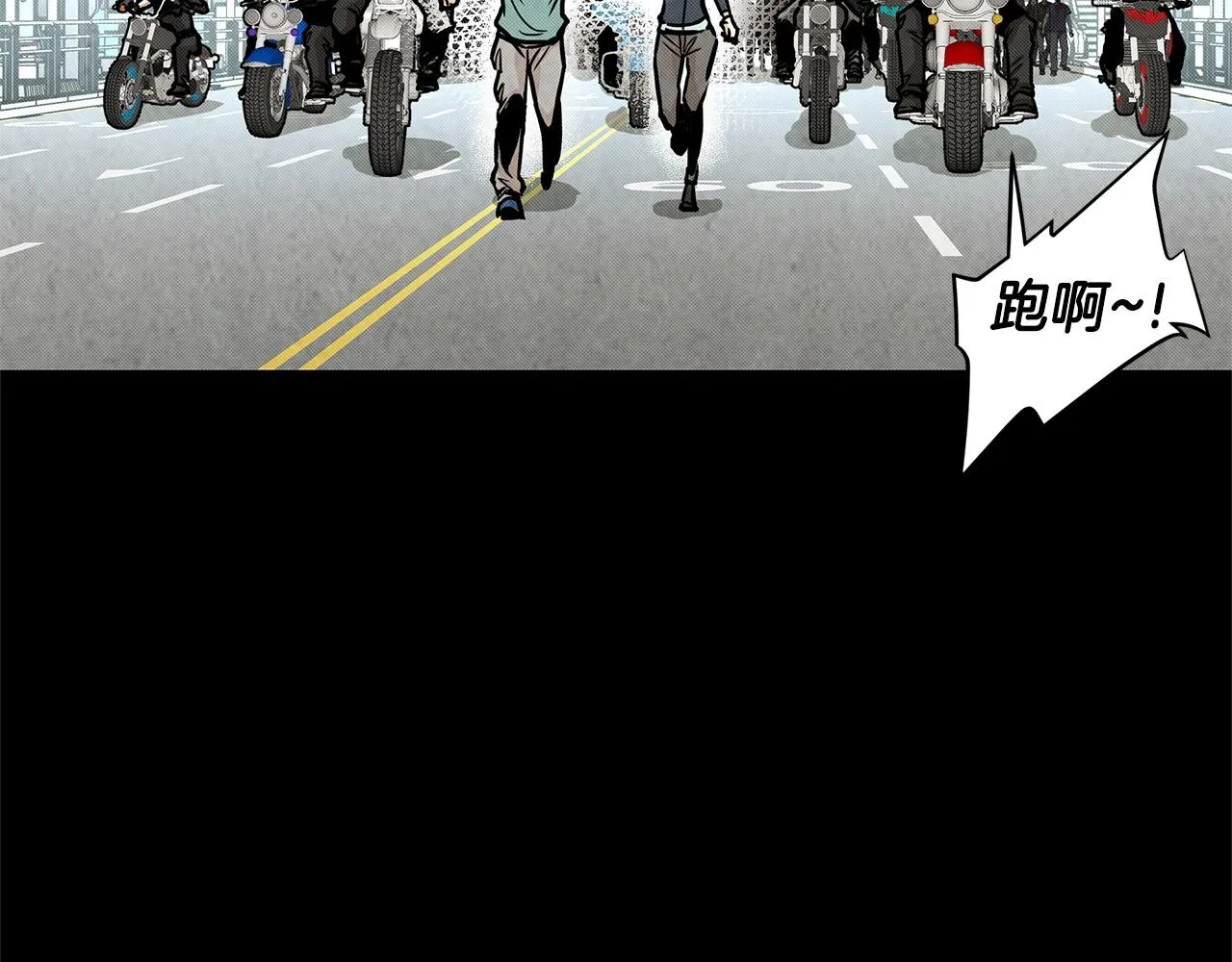 第36话 实力既是资本 第27页
