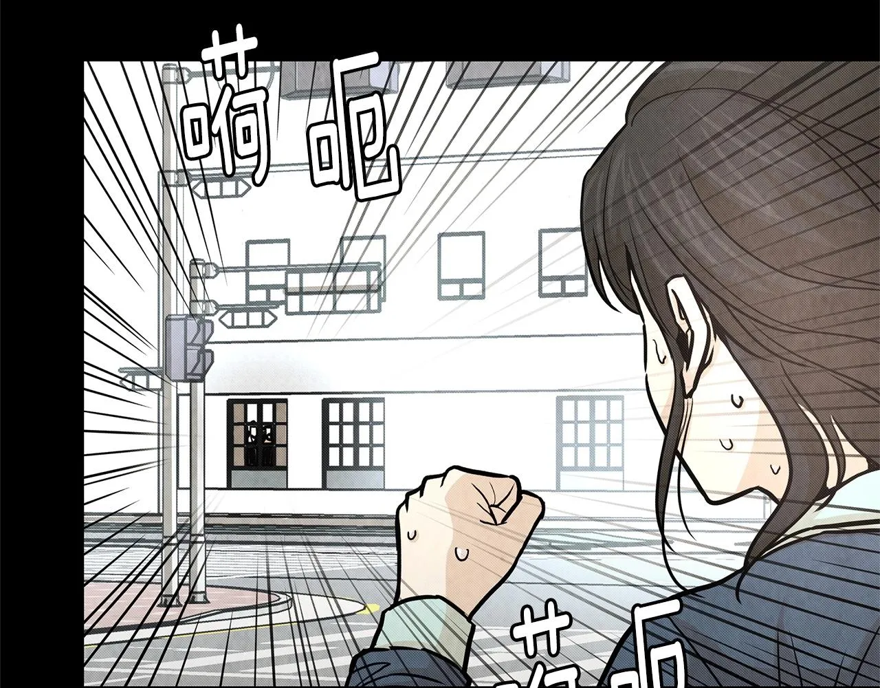 第36话 实力既是资本 第28页