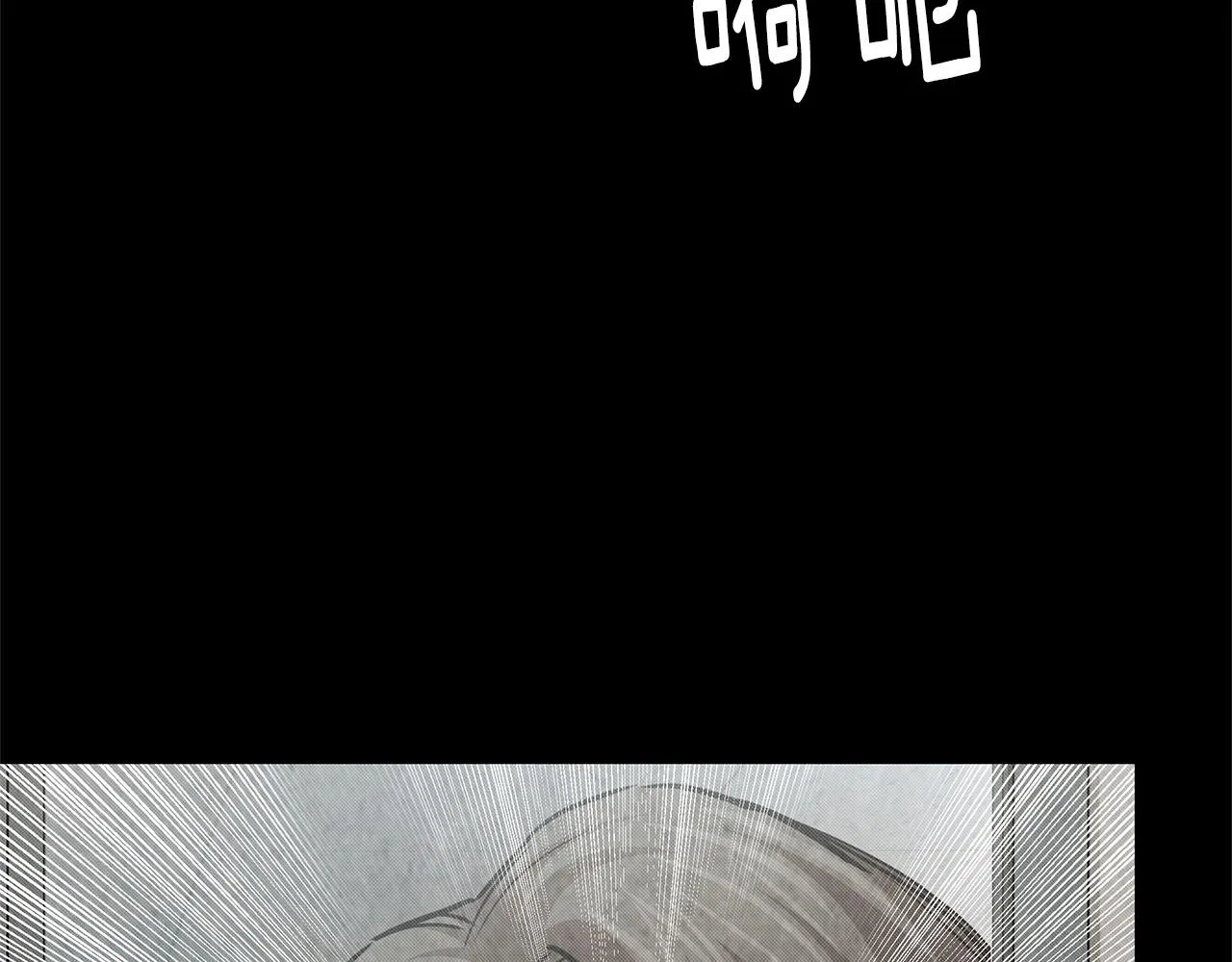 第36话 实力既是资本 第29页