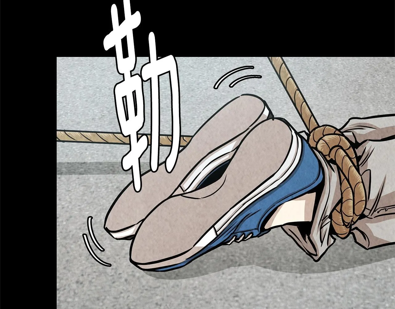 第36话 实力既是资本 第40页