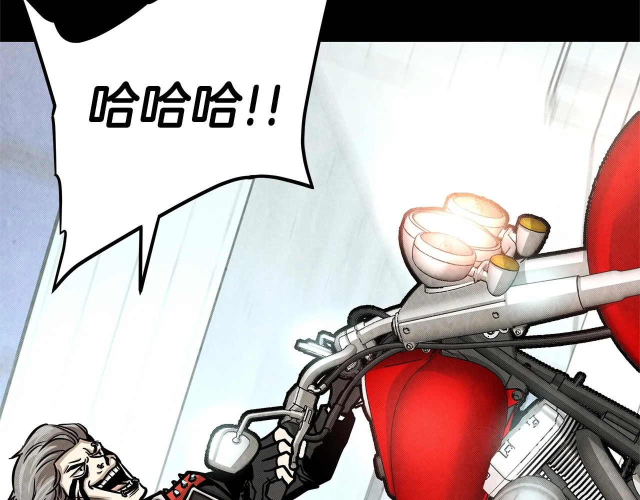 第36话 实力既是资本 第42页
