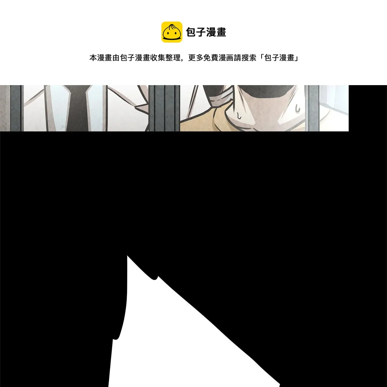 第36话 实力既是资本 第50页