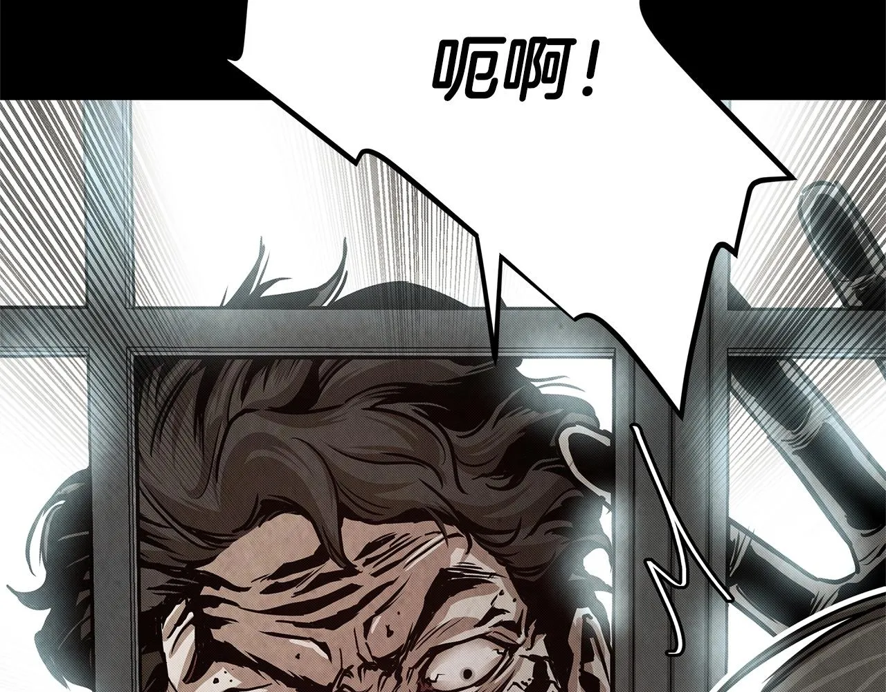 第36话 实力既是资本 第51页